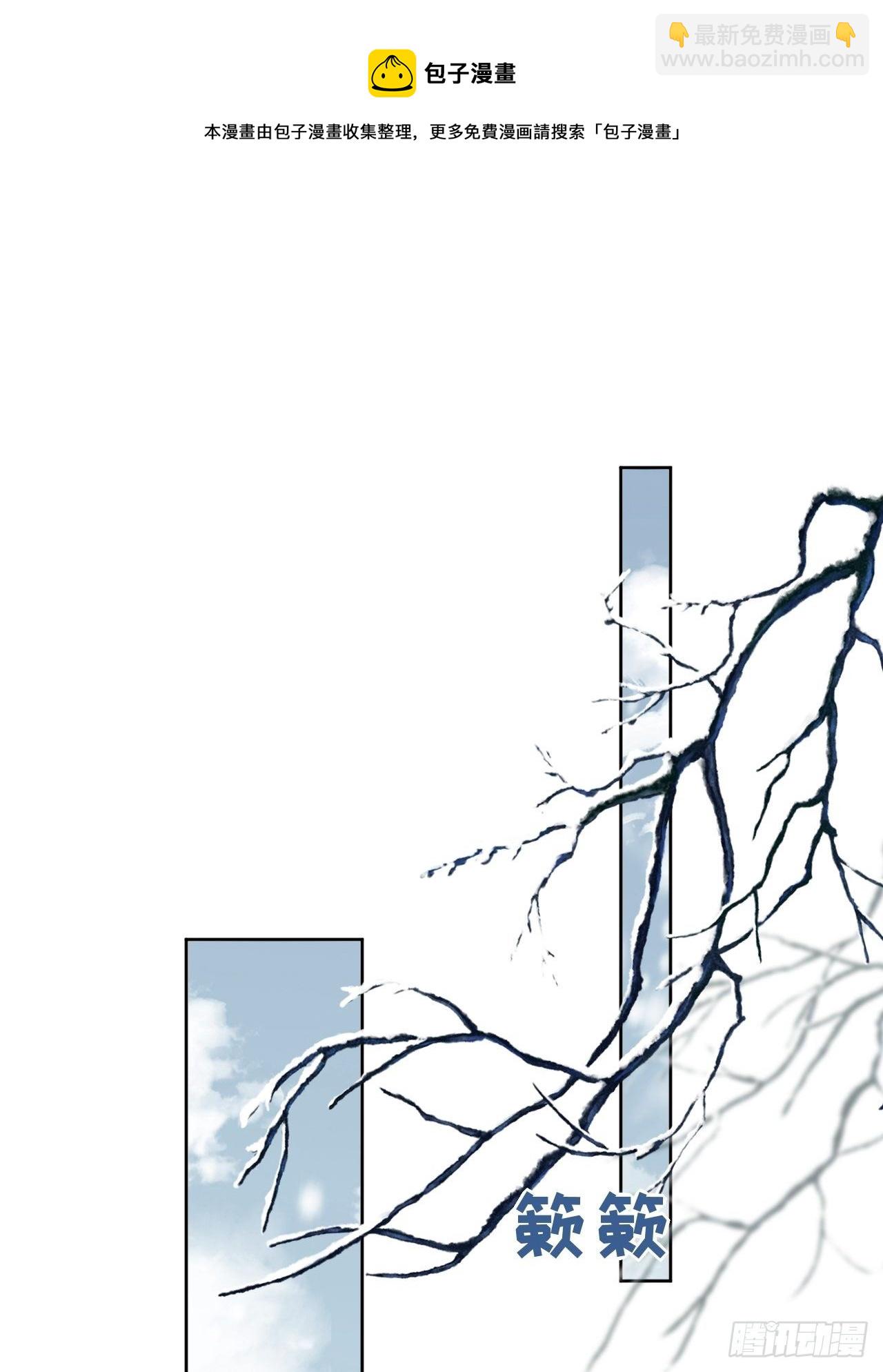 第32话：画家与爱人（二）(1/2)-第34话