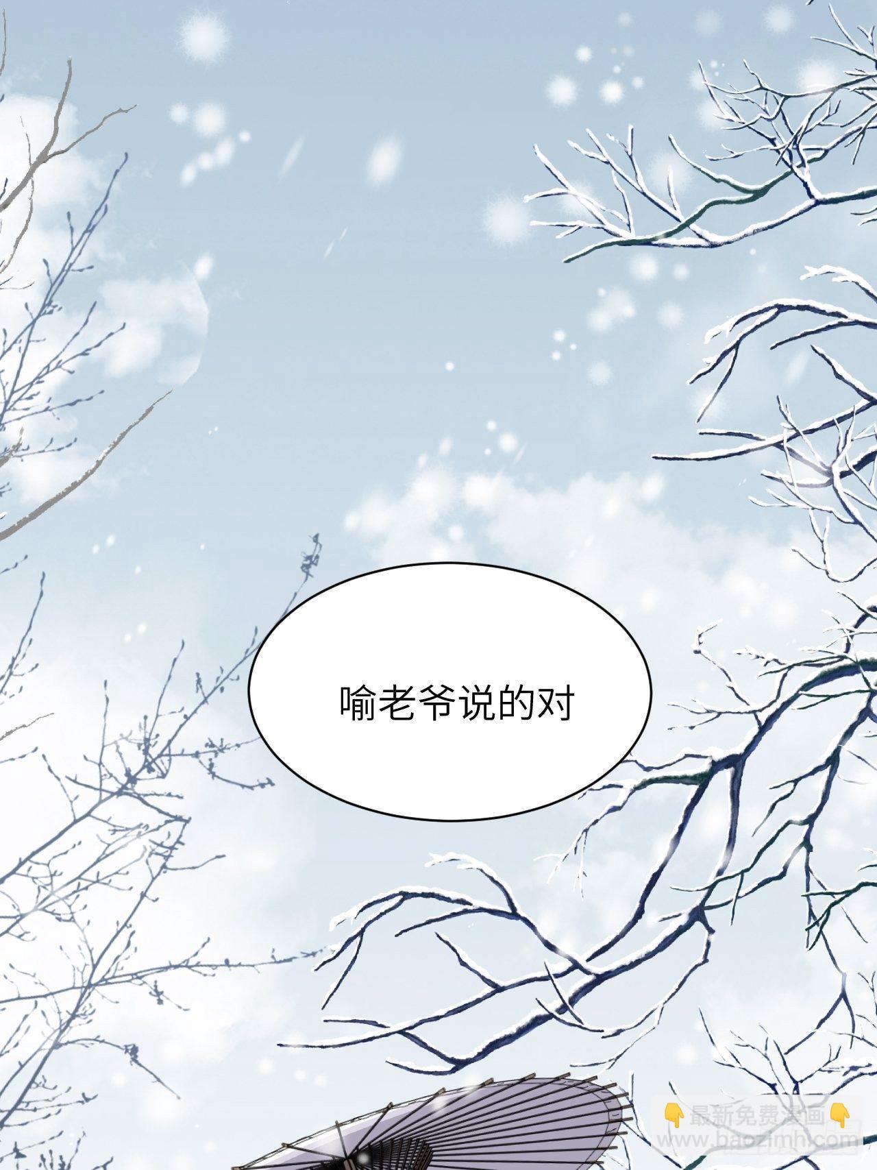 第32话：画家与爱人（二）(1/2)-第34话