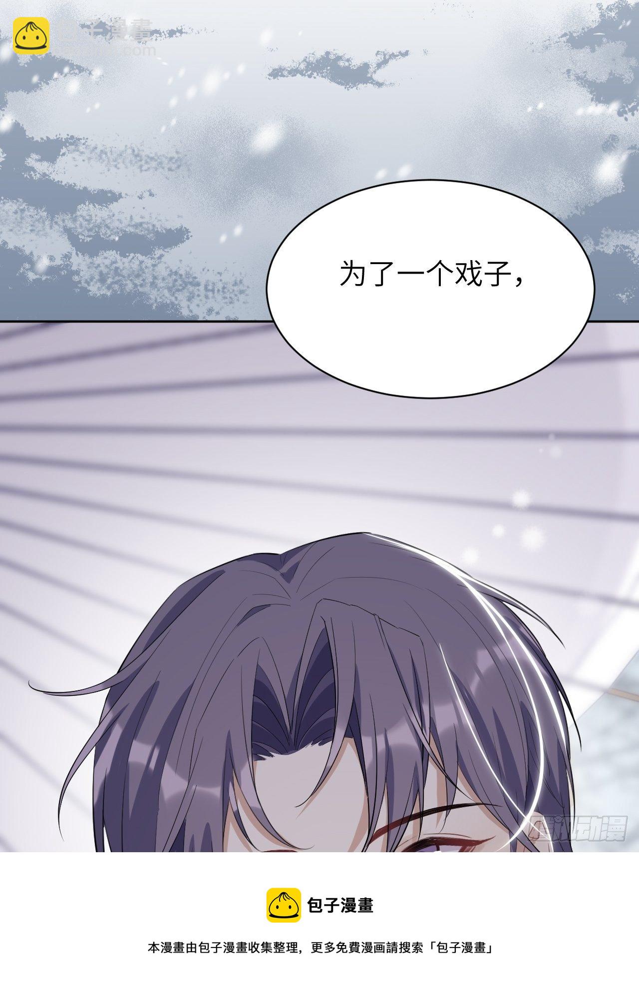 第32话：画家与爱人（二）(1/2)-第34话