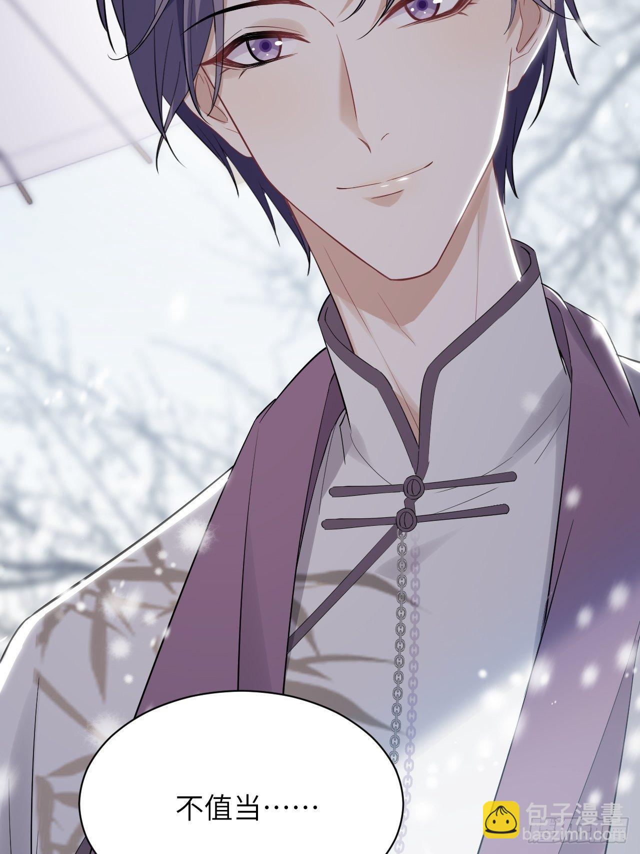 第32话：画家与爱人（二）(1/2)-第34话