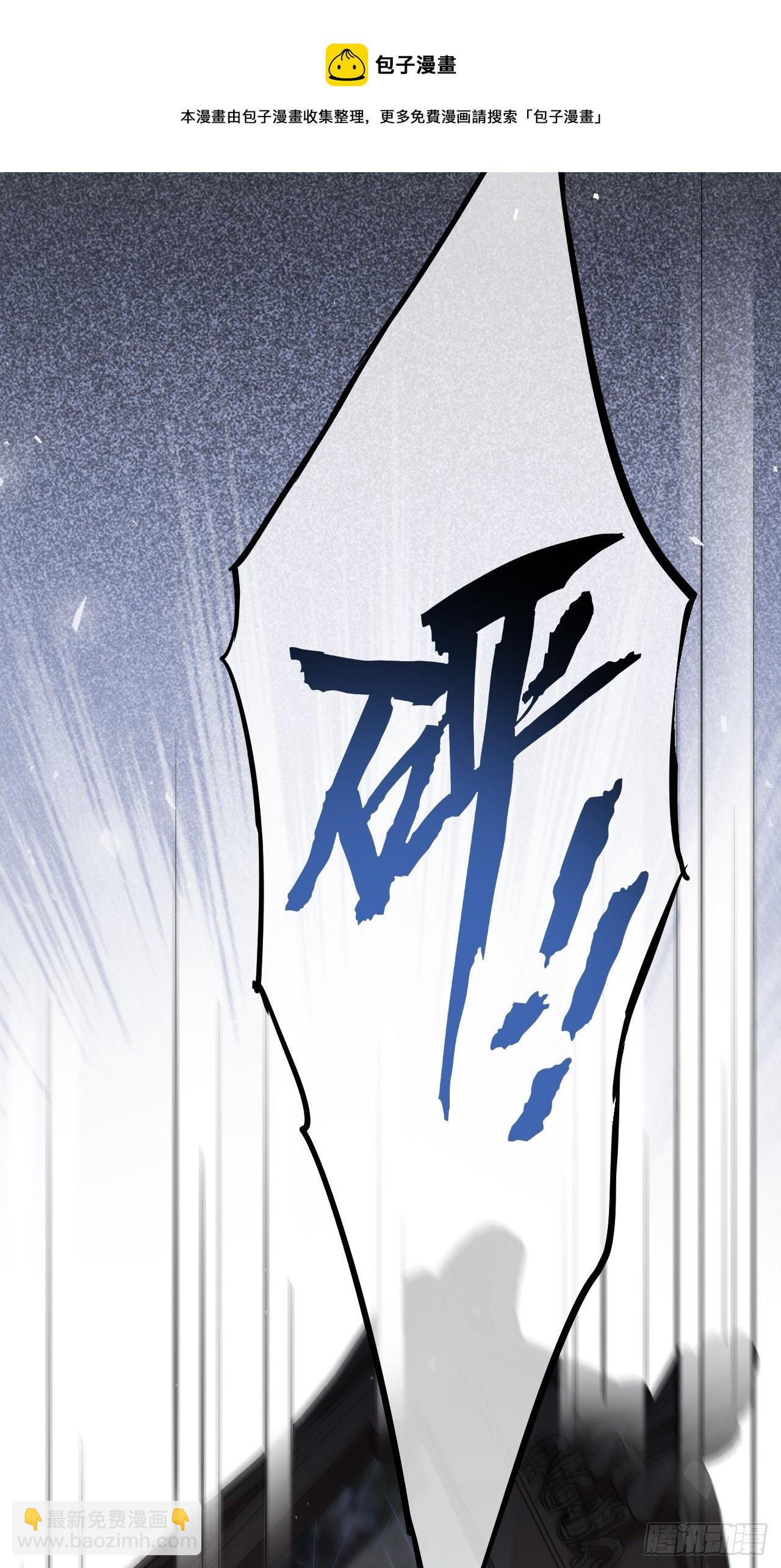 第32话：画家与爱人（二）(1/2)-第34话