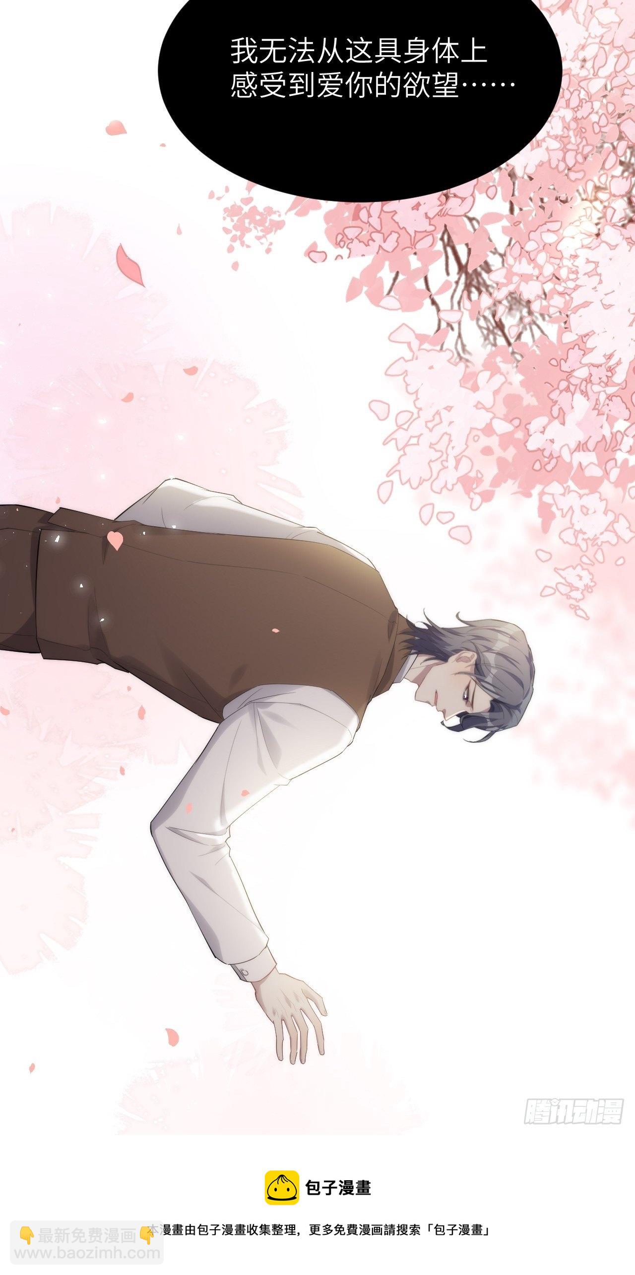 第34话：画家与爱人（四）(1/2)-第36话