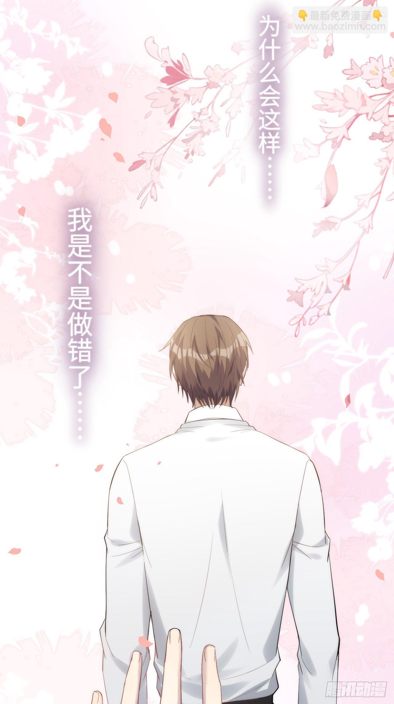 第34话：画家与爱人（四）(1/2)-第36话