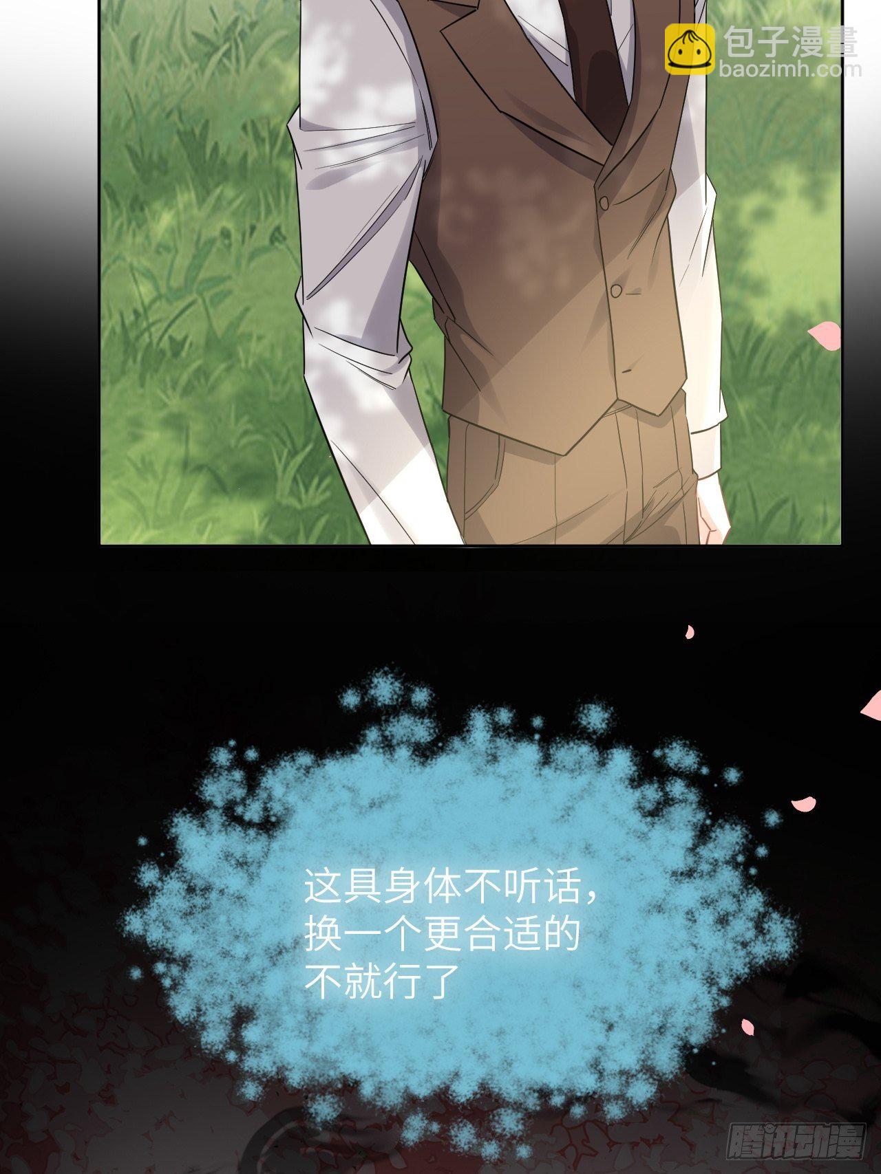 第34话：画家与爱人（四）(1/2)-第36话