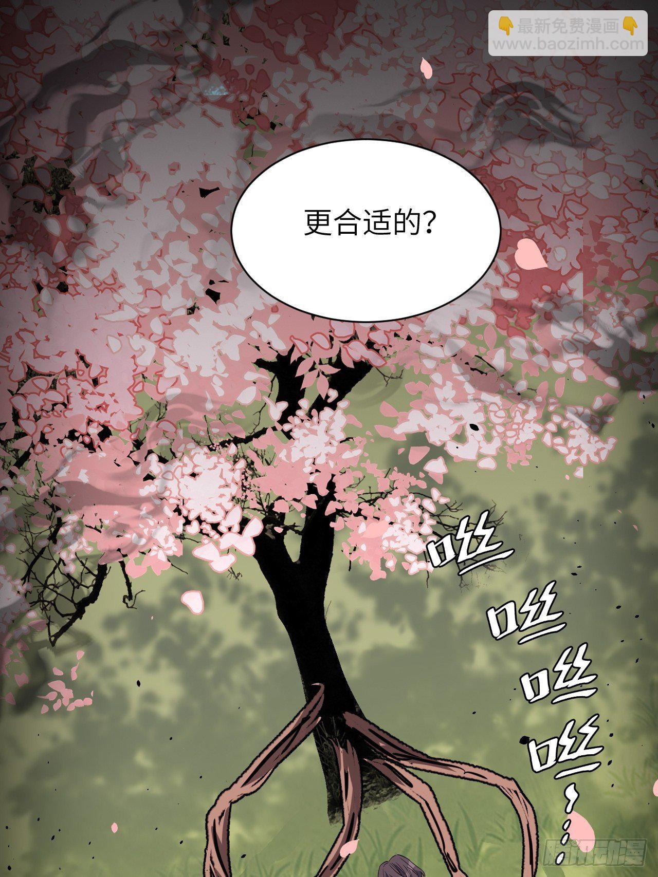 第34话：画家与爱人（四）(1/2)-第36话