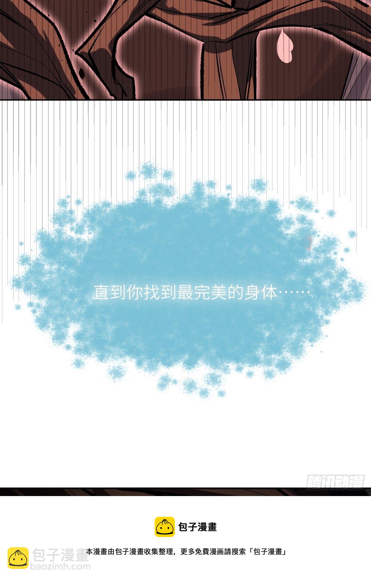 第34话：画家与爱人（四）(1/2)-第36话