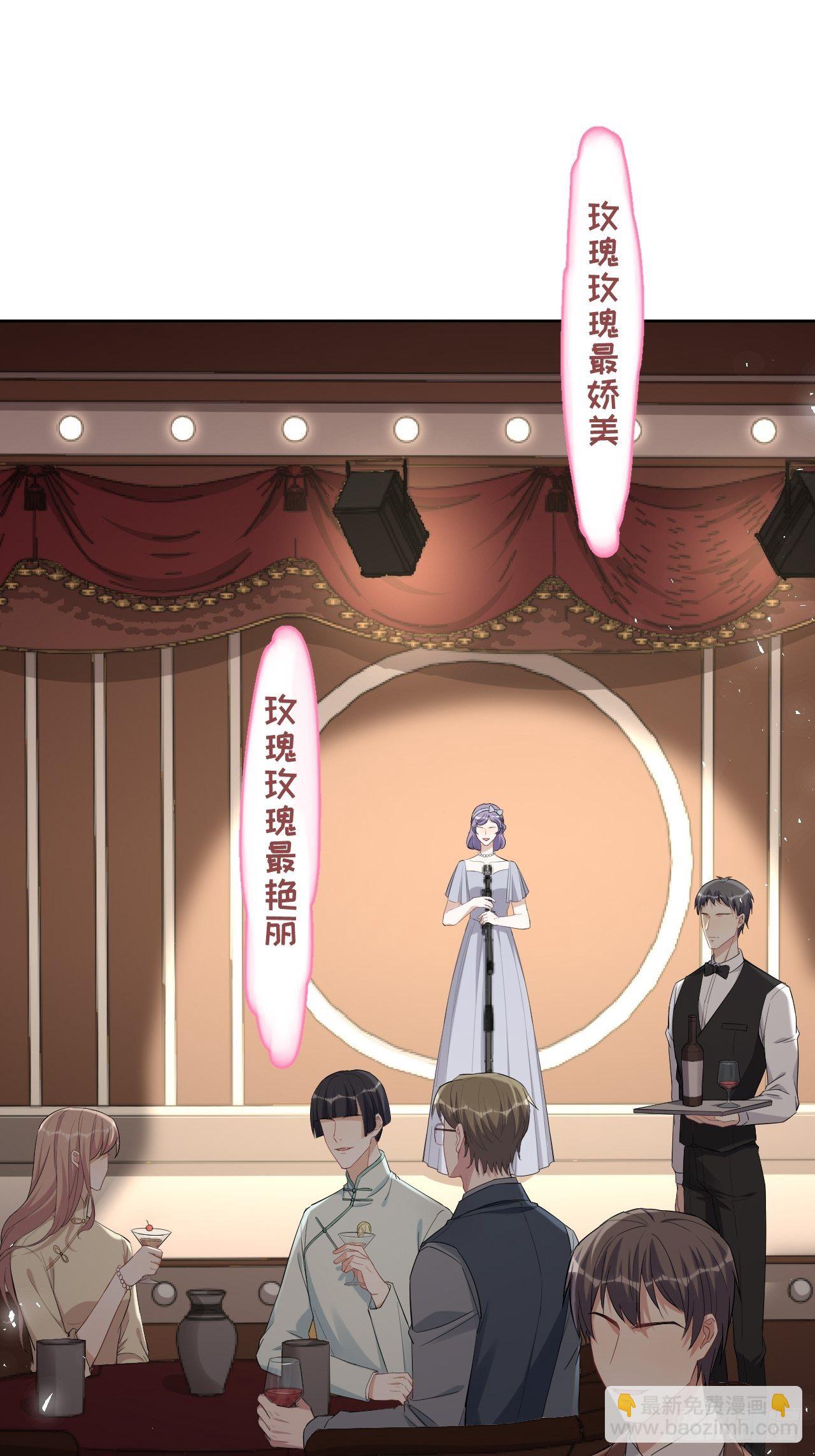 第34话：画家与爱人（四）(1/2)-第36话