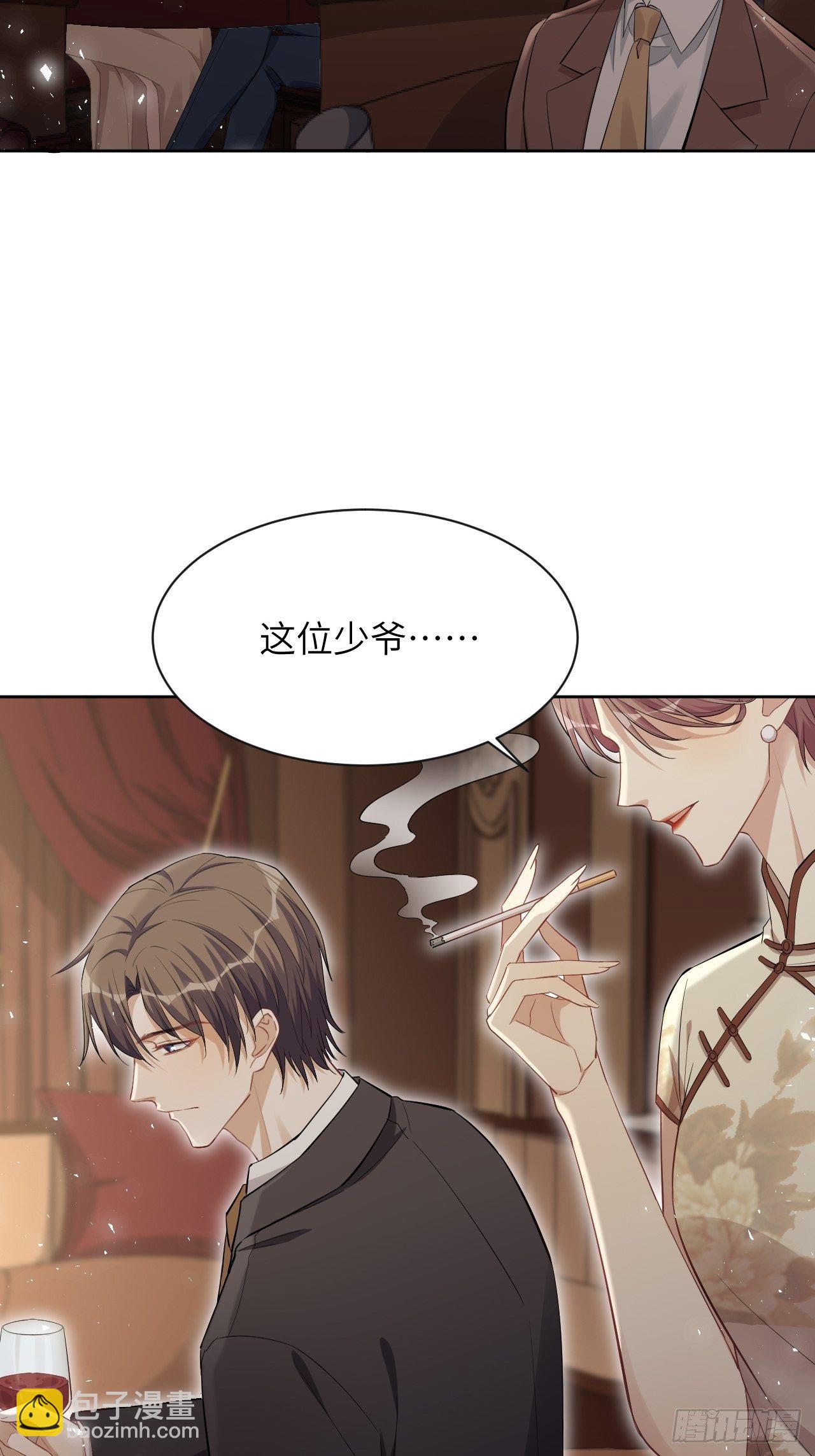 第34话：画家与爱人（四）(1/2)-第36话