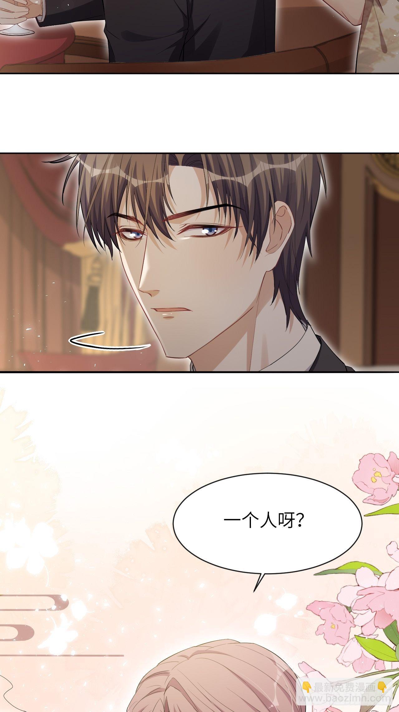 第34话：画家与爱人（四）(1/2)-第36话