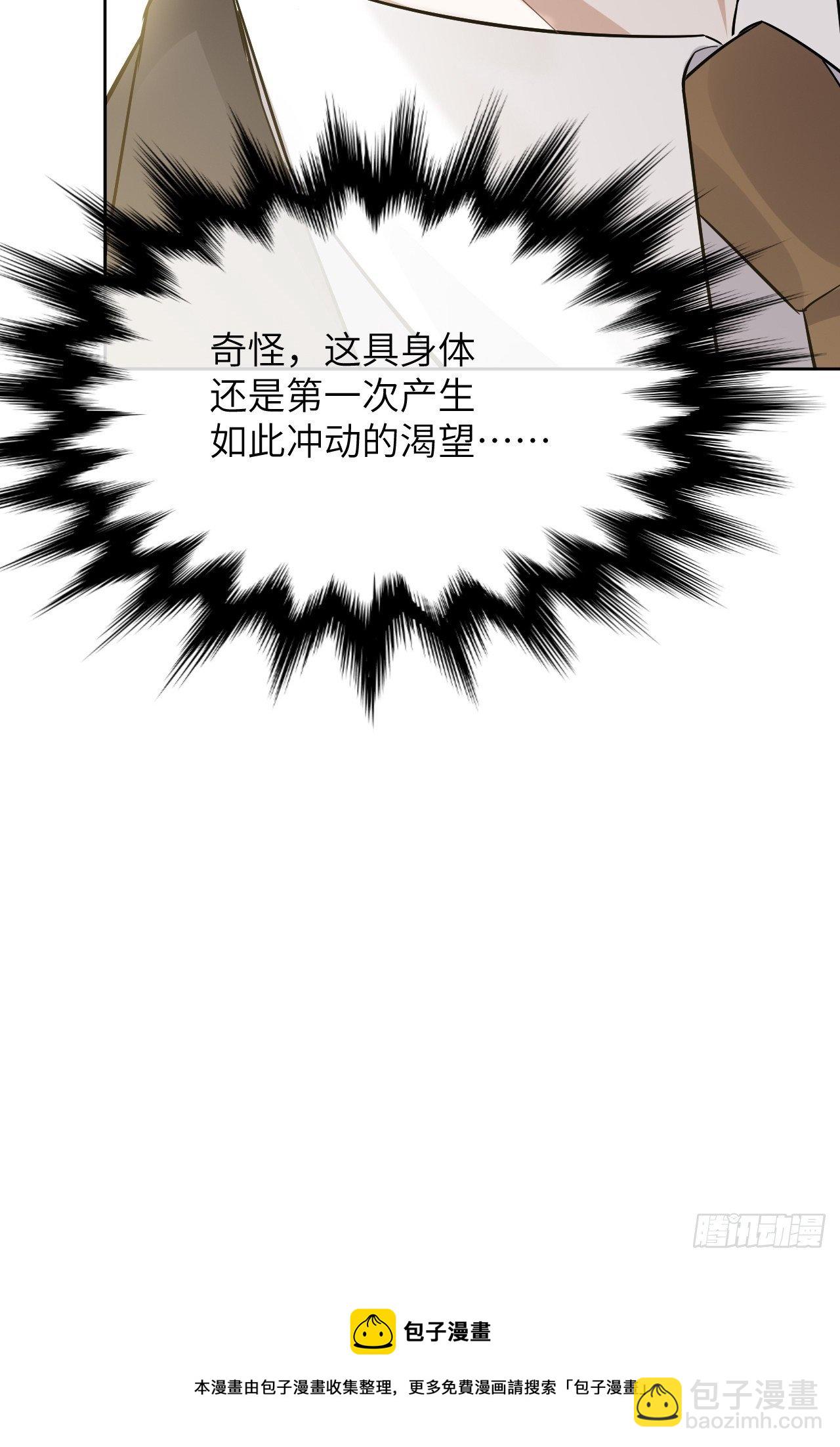 第34话：画家与爱人（四）(1/2)-第36话