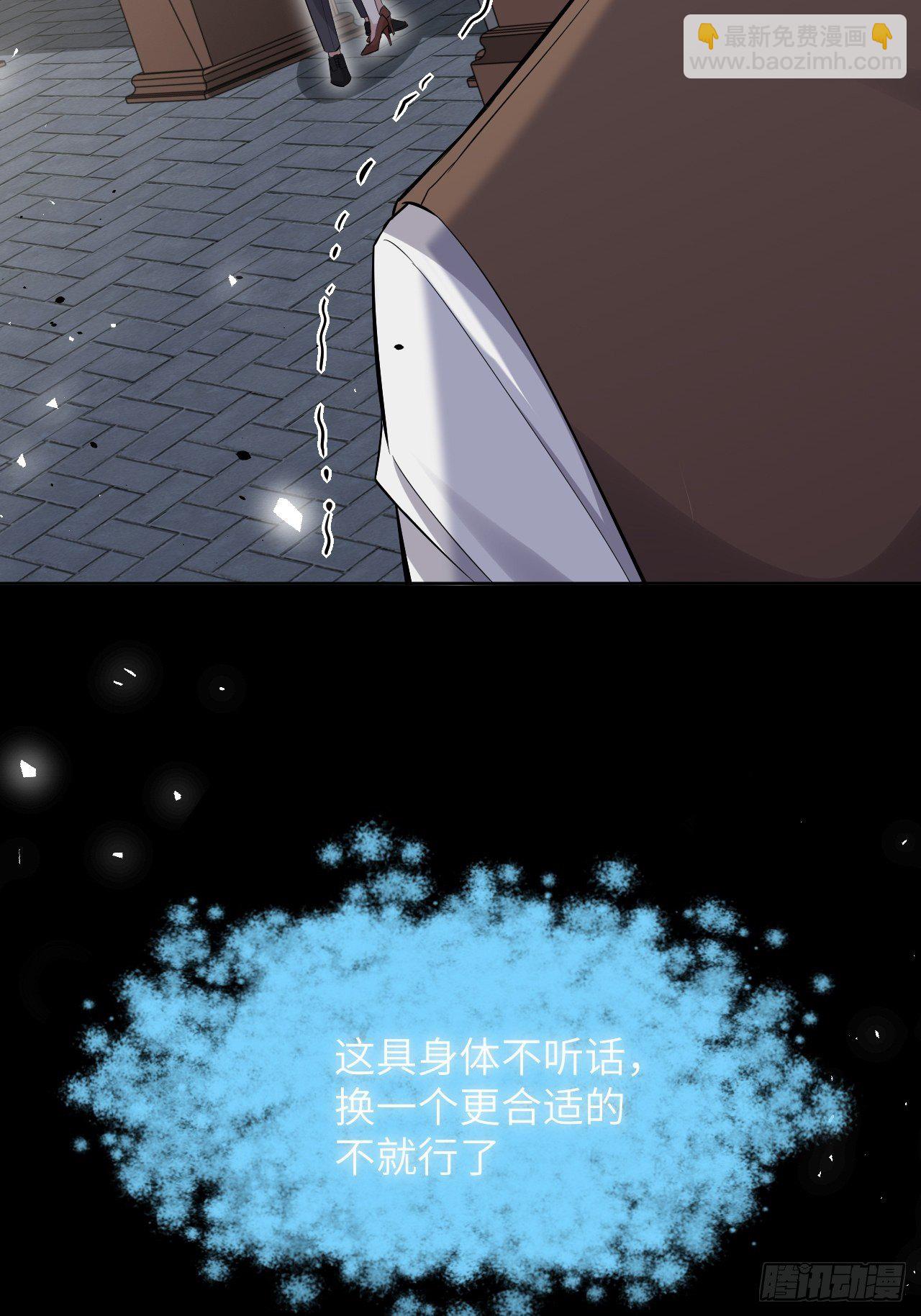 第34话：画家与爱人（四）(1/2)-第36话