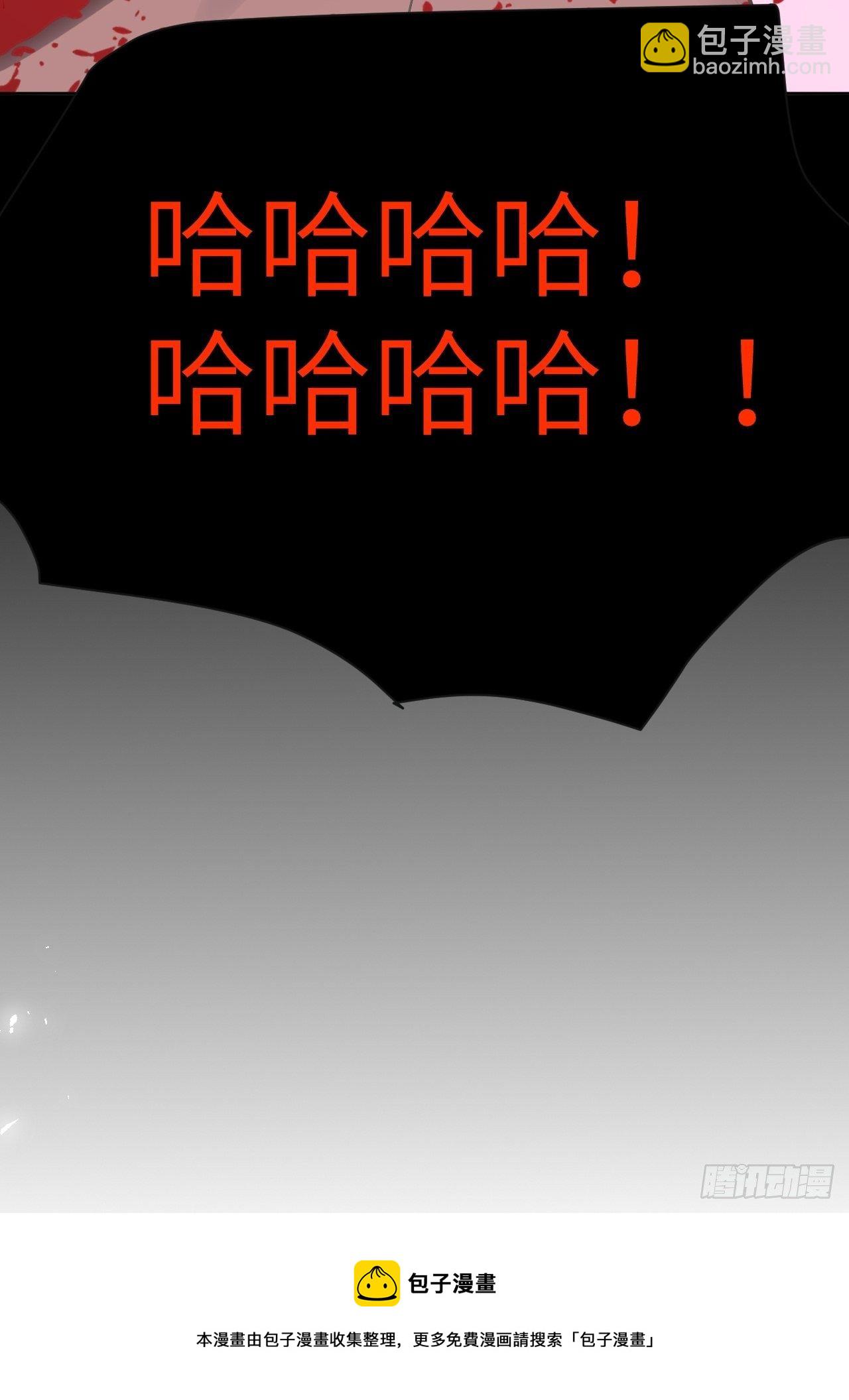 第34话：画家与爱人（四）(1/2)-第36话