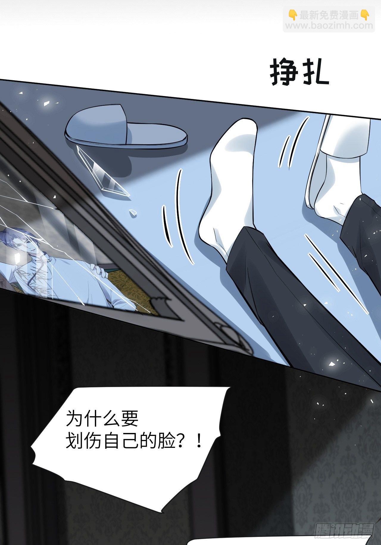 第34话：画家与爱人（四）(1/2)-第36话