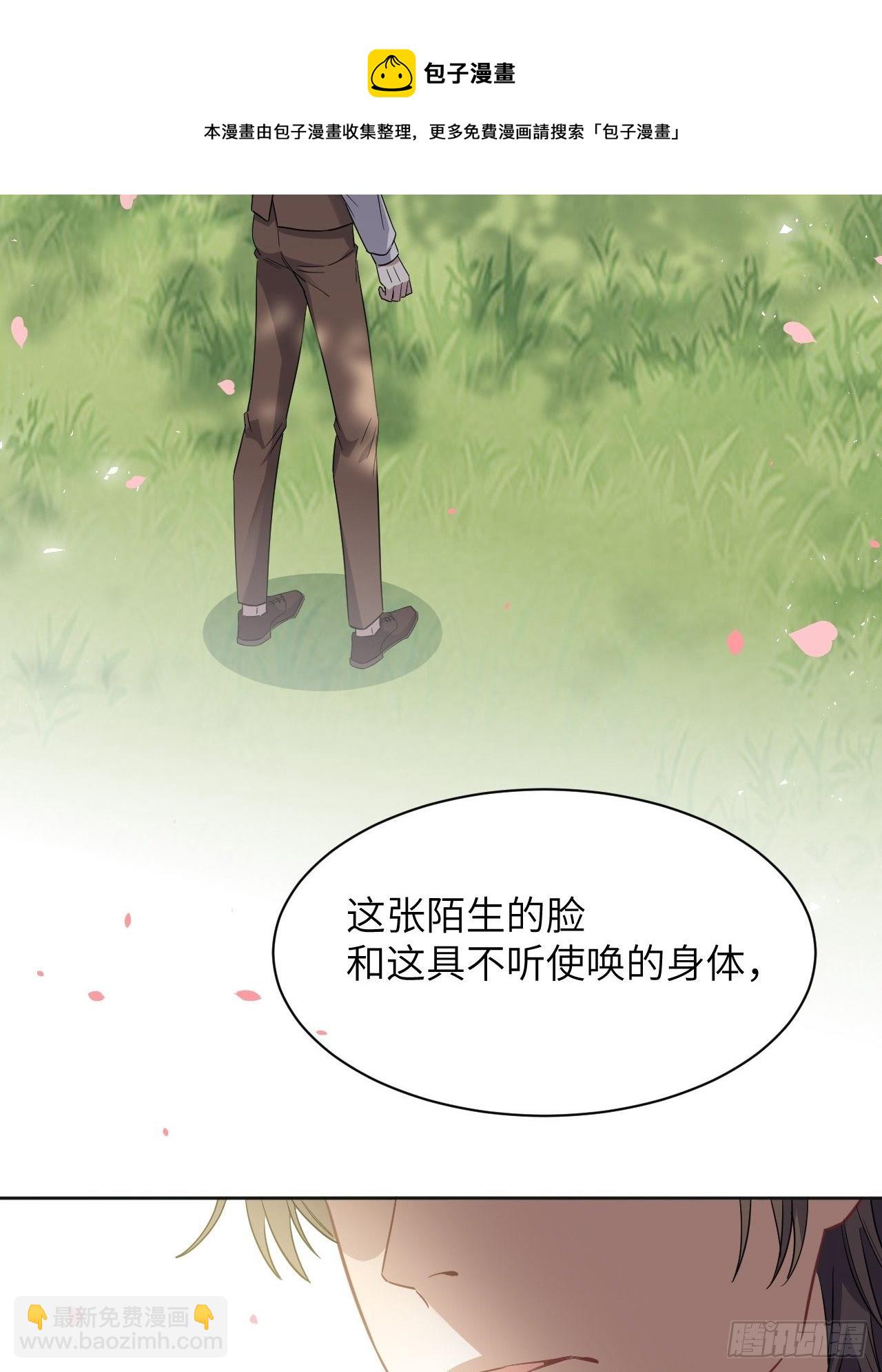 第34话：画家与爱人（四）(1/2)-第36话