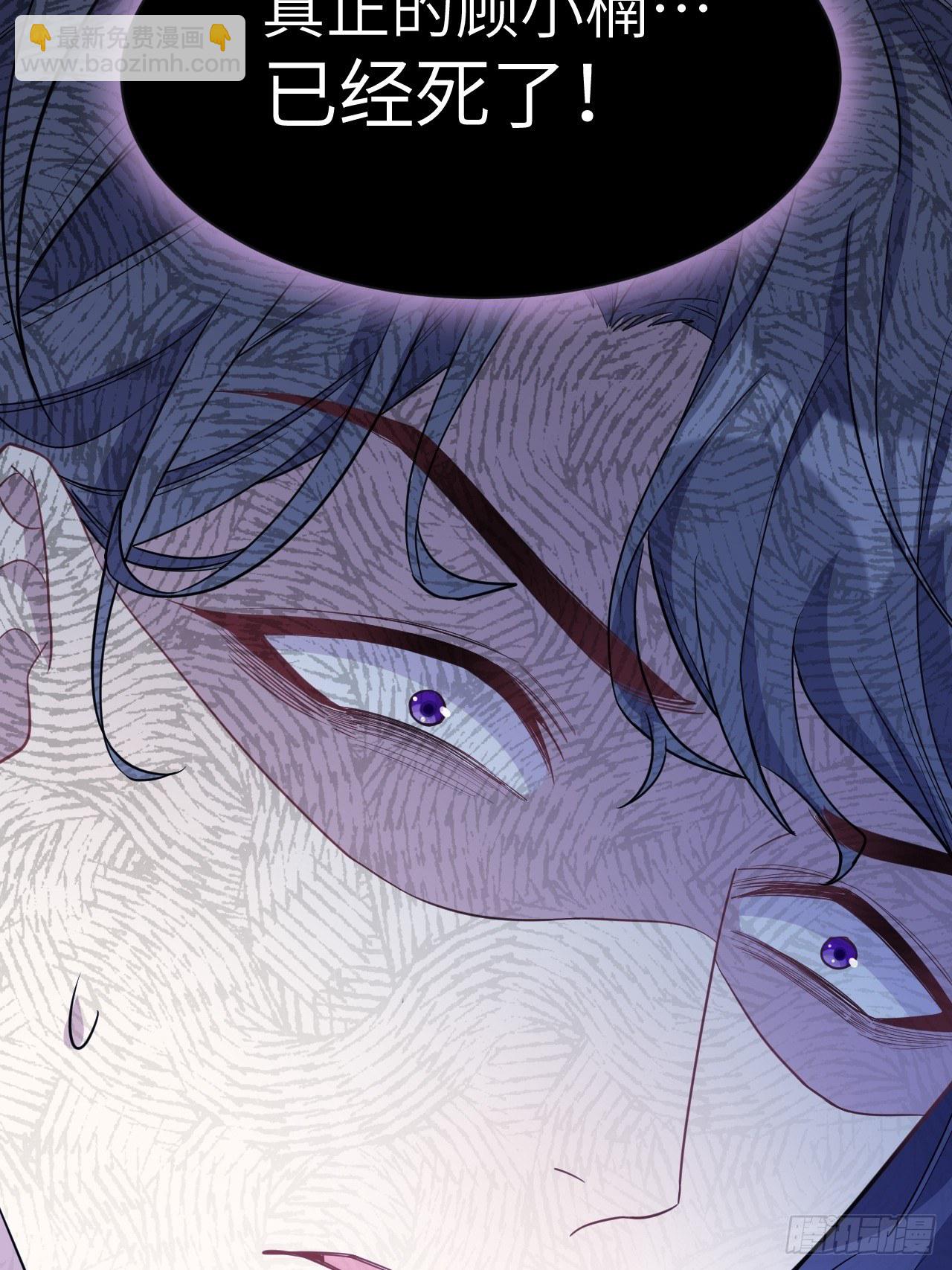 第34话：画家与爱人（四）(1/2)-第36话