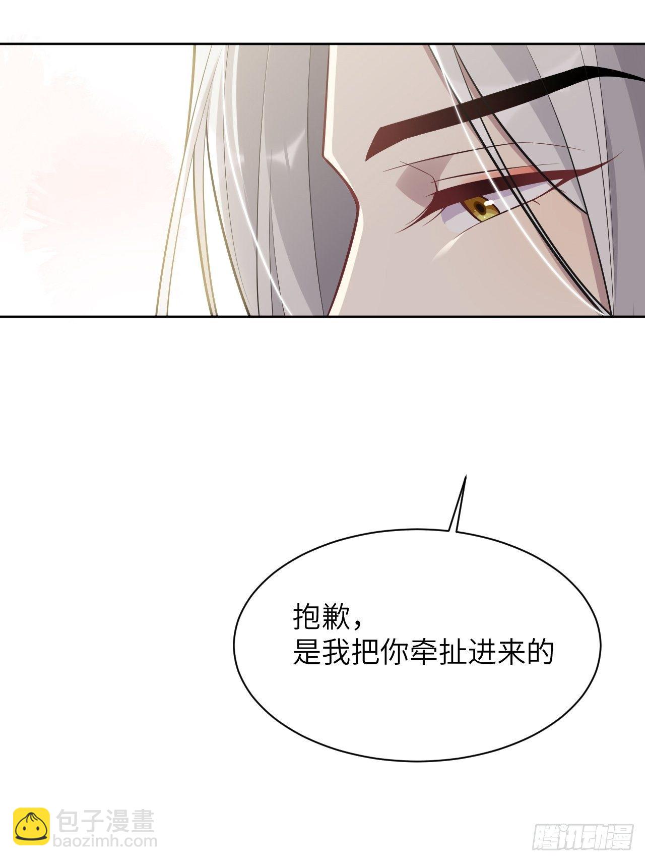 第40话：蝉妖知知（一）(1/2)-第42话