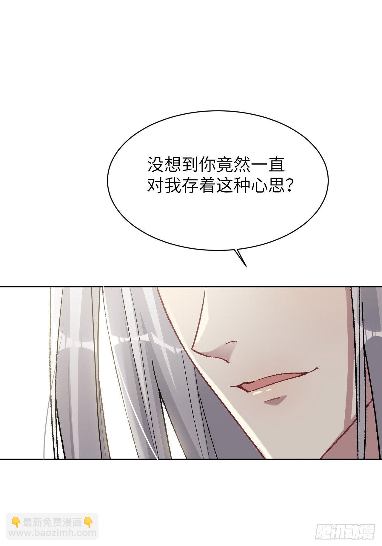 第40话：蝉妖知知（一）(1/2)-第42话