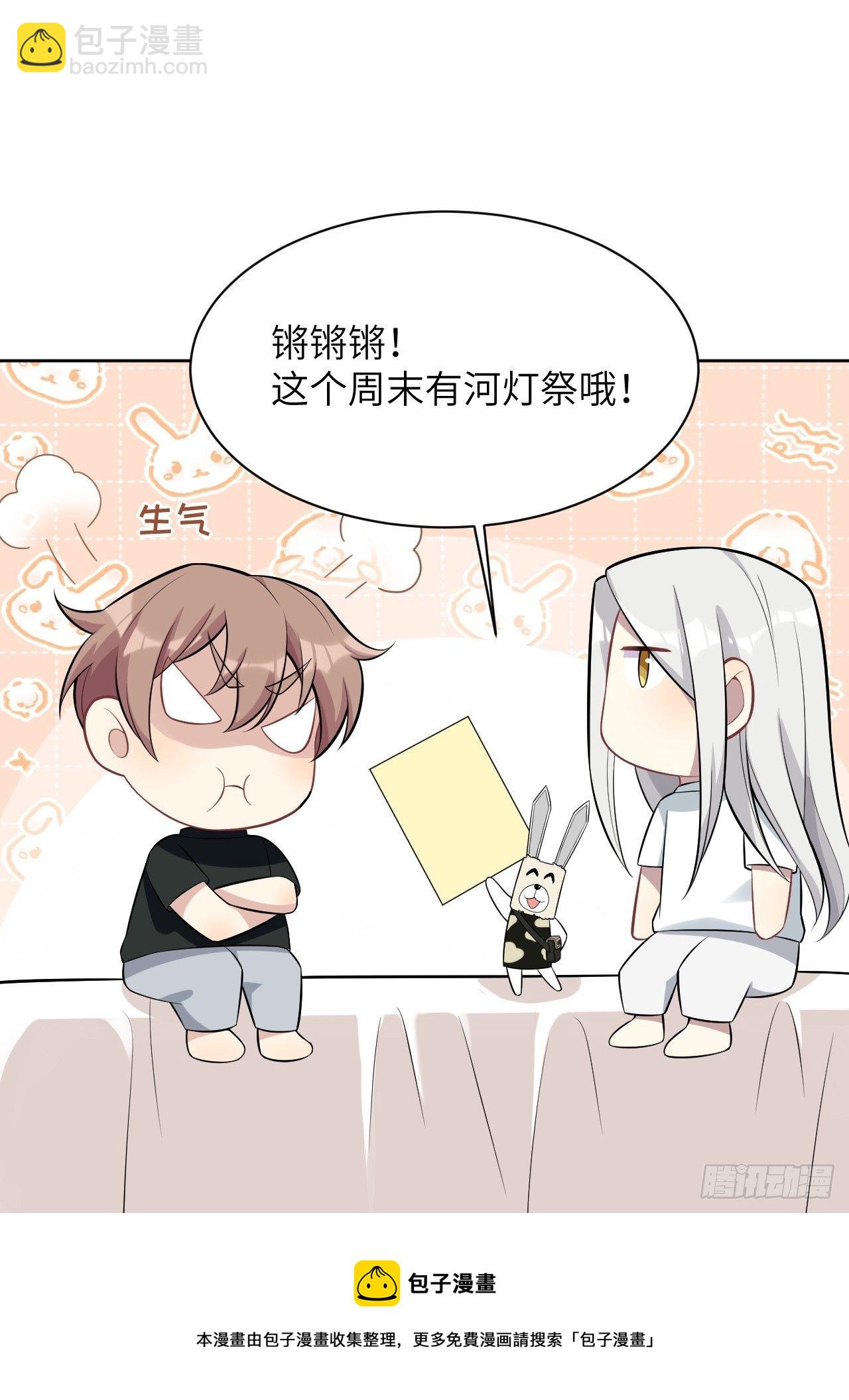 第40话：蝉妖知知（一）(1/2)-第42话