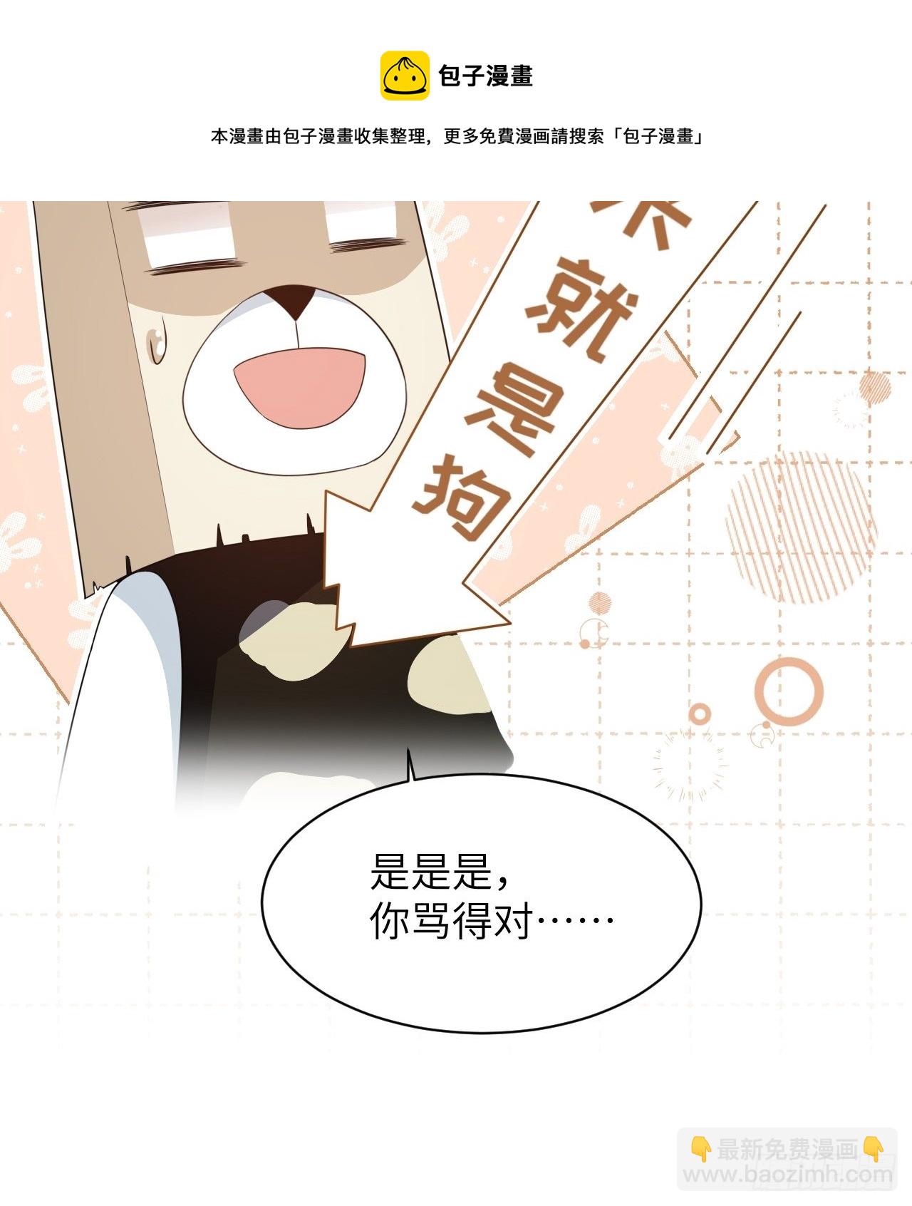 第45话：蝉妖知知（六）-第48话