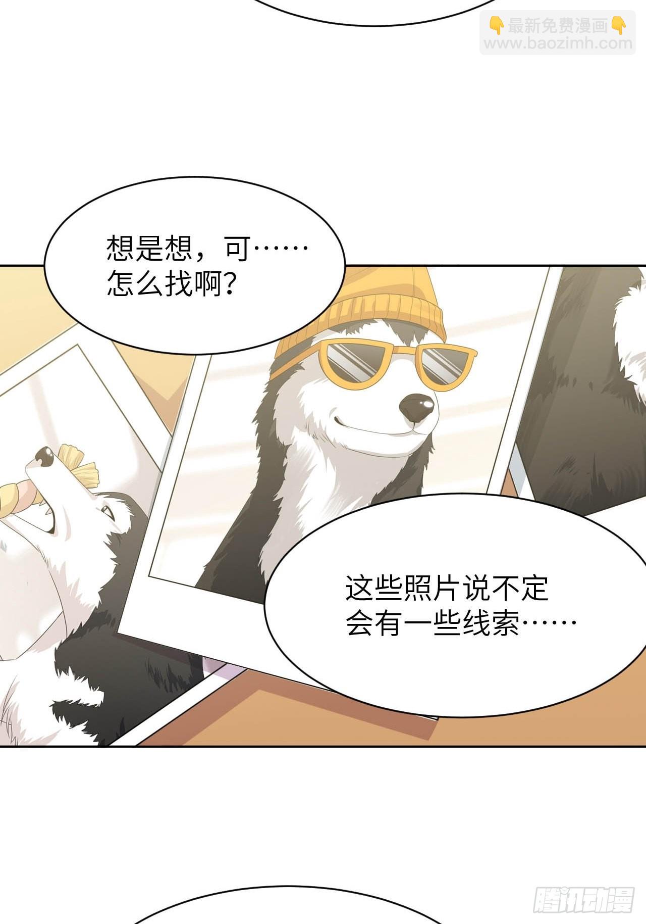 第45话：蝉妖知知（六）-第48话