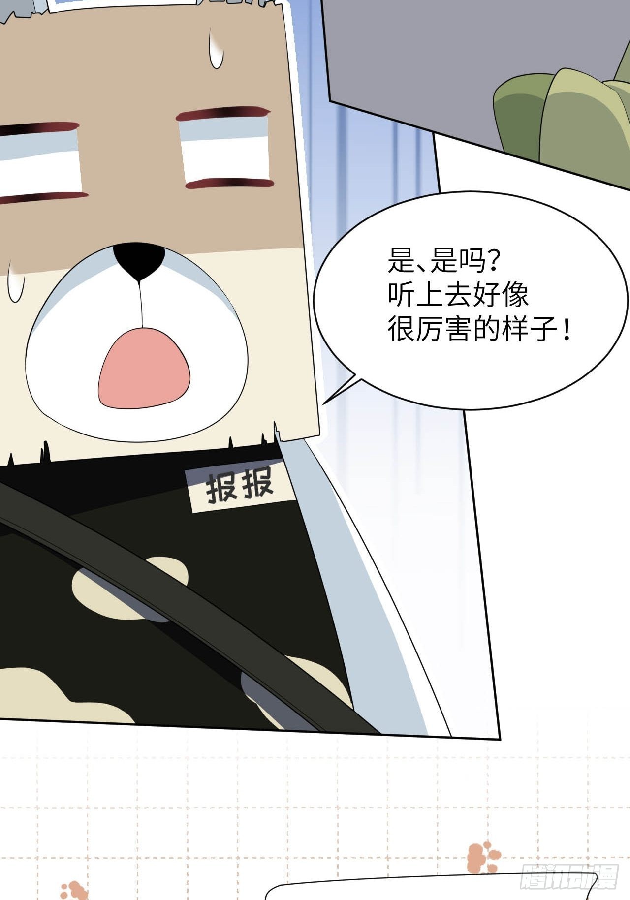 第45话：蝉妖知知（六）-第48话