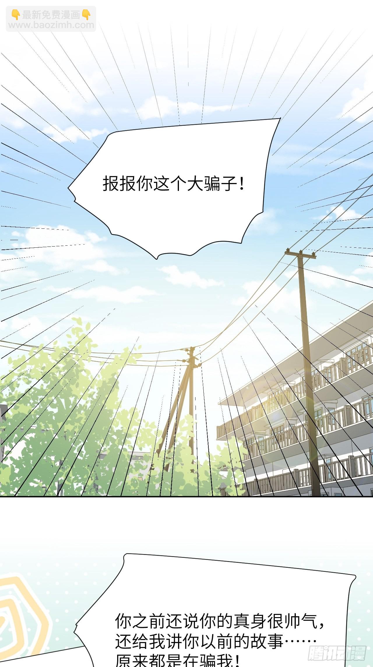 第45话：蝉妖知知（六）-第48话