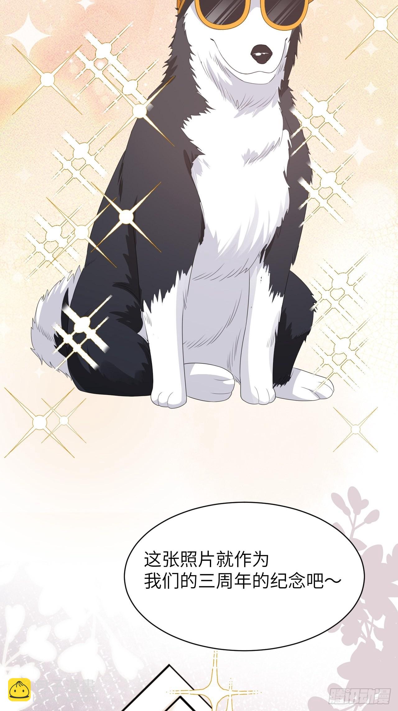 第45话：蝉妖知知（六）-第48话