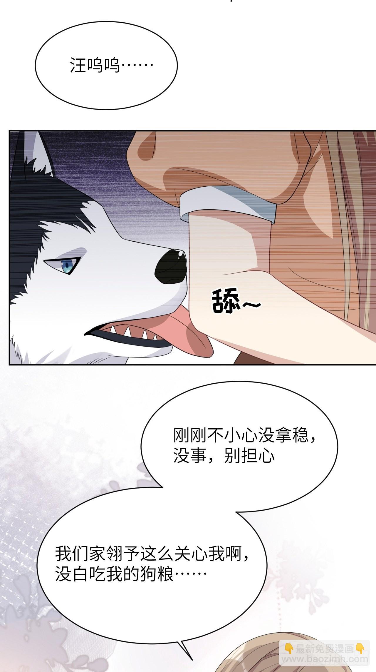 第45话：蝉妖知知（六）-第48话