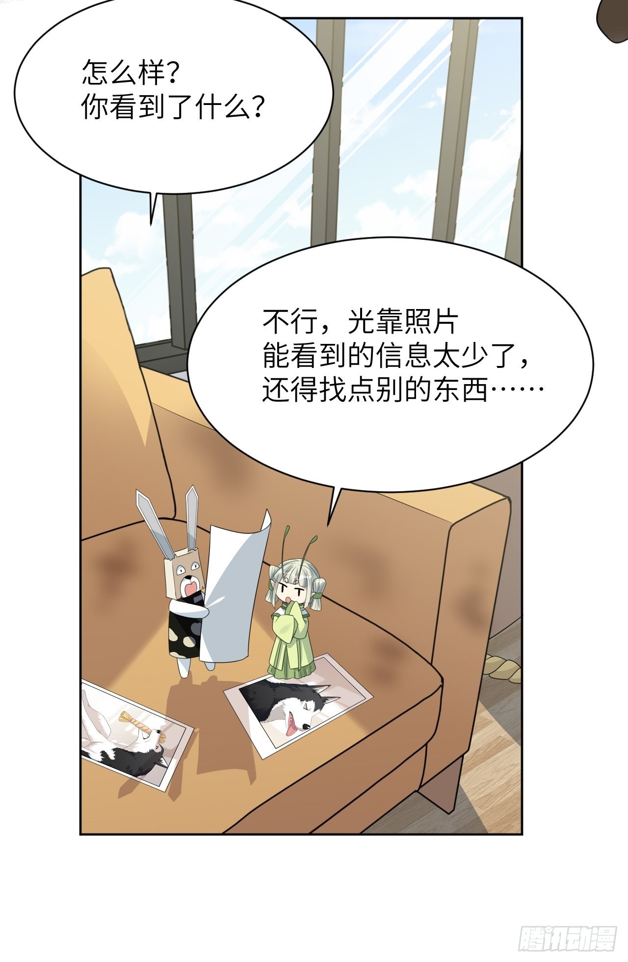 第45话：蝉妖知知（六）-第48话