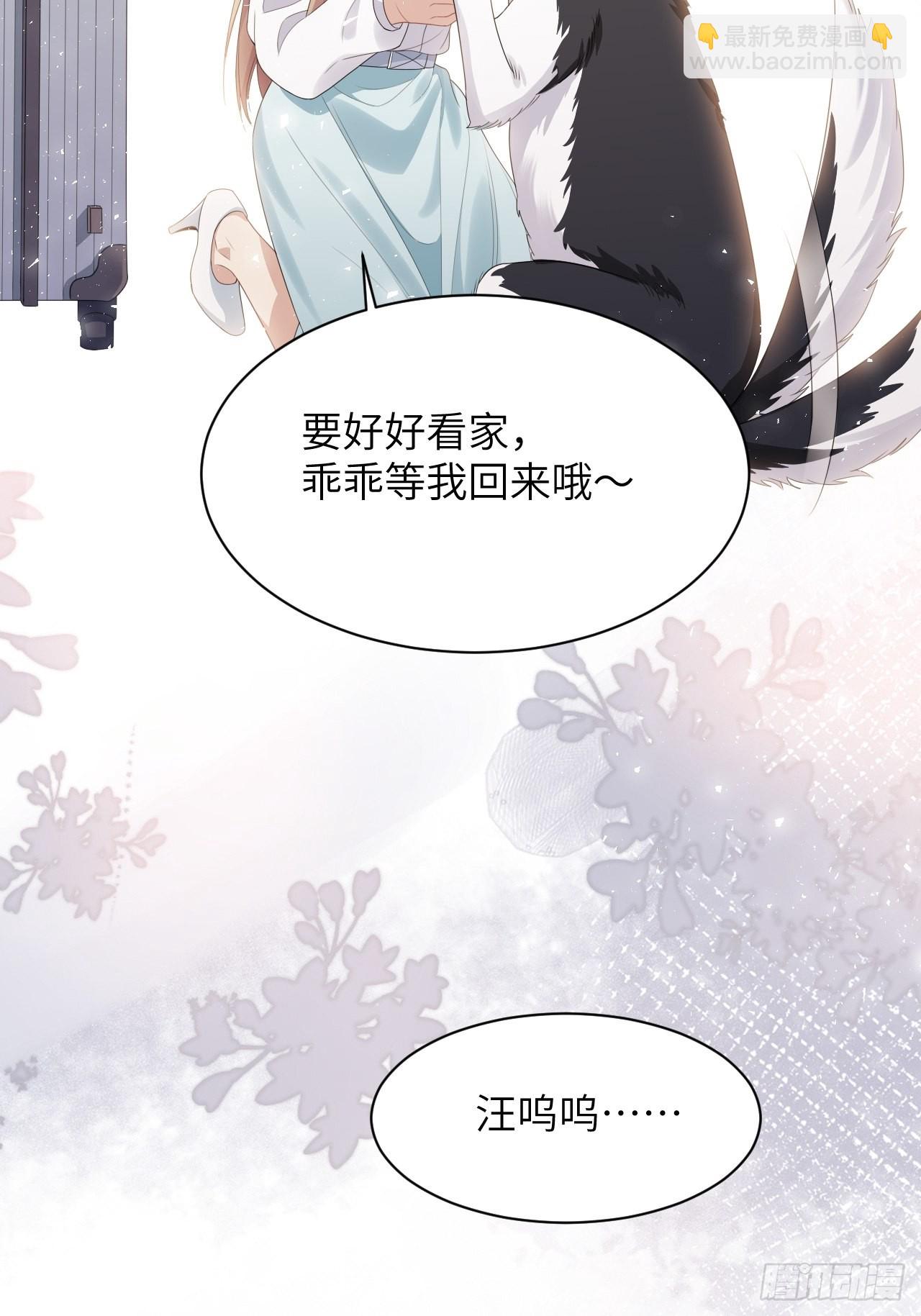 第45话：蝉妖知知（六）-第48话