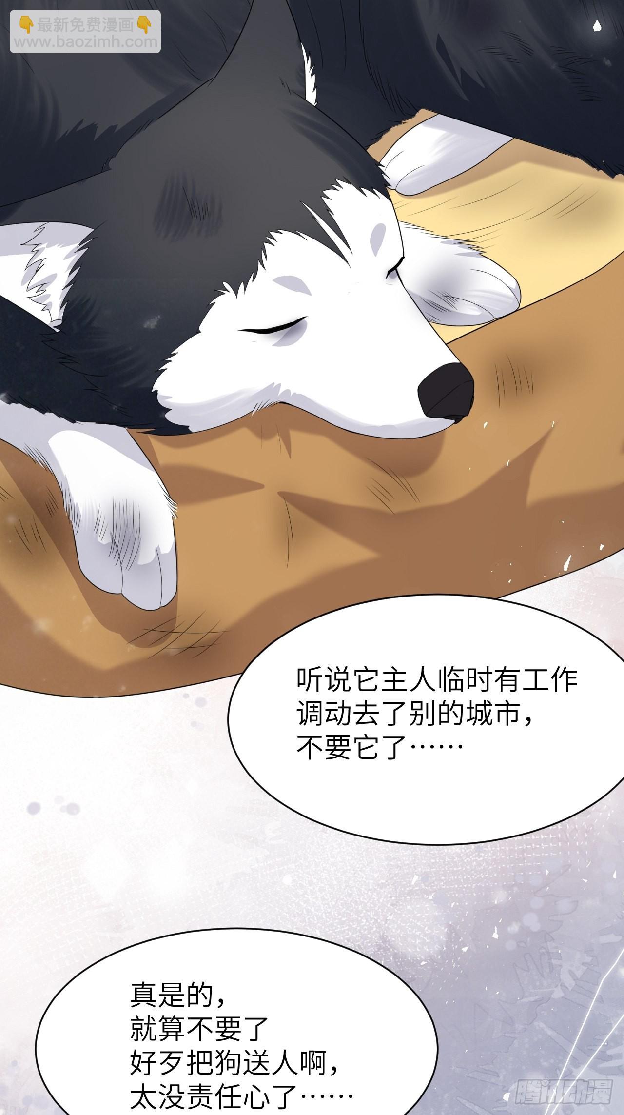 第45话：蝉妖知知（六）-第48话