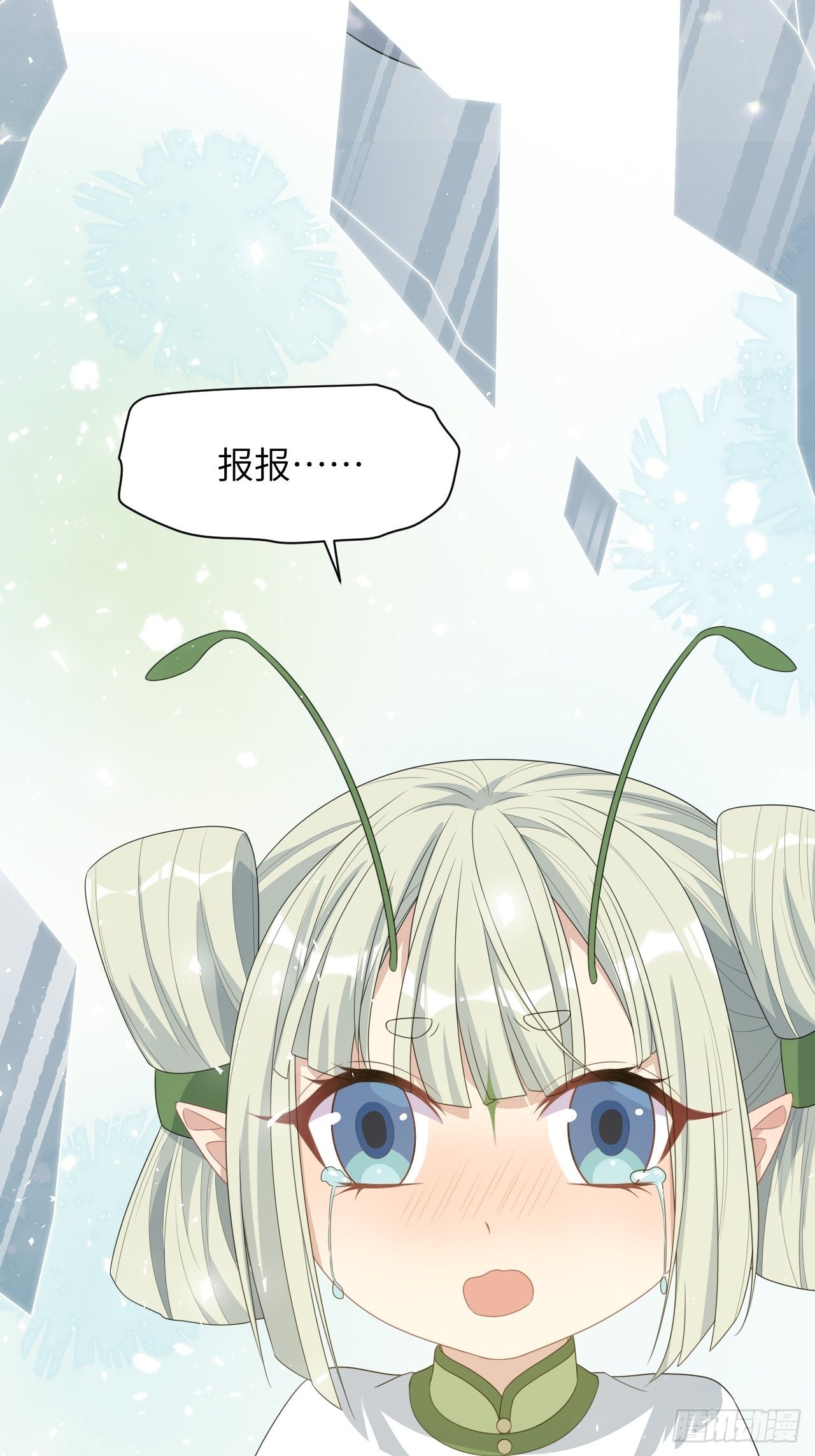 第45话：蝉妖知知（六）-第48话