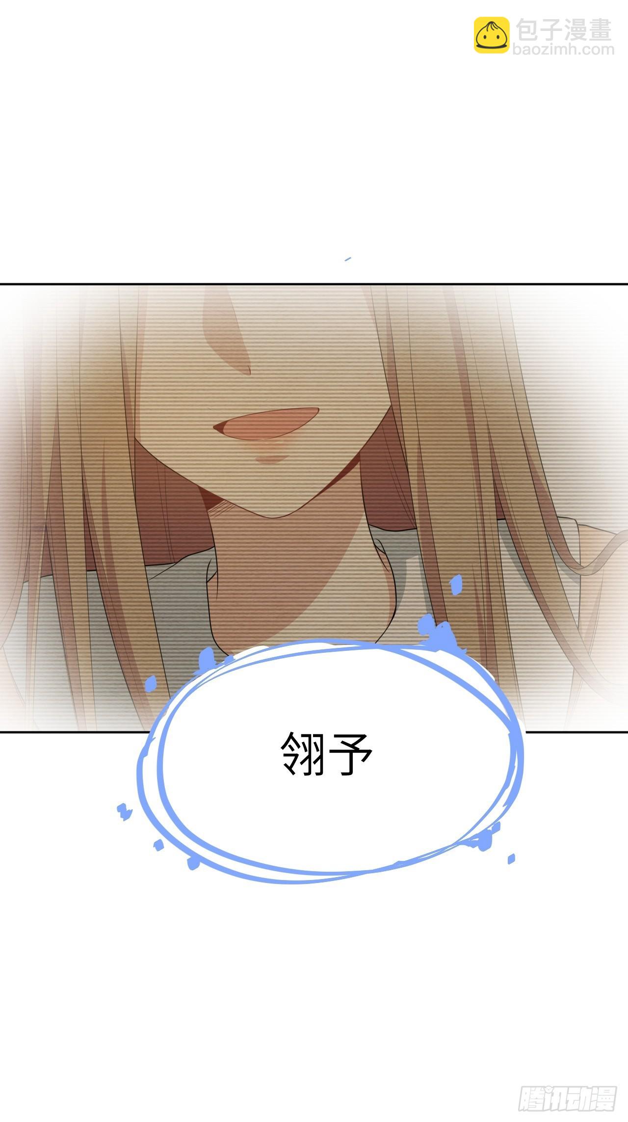 第45话：蝉妖知知（六）-第48话