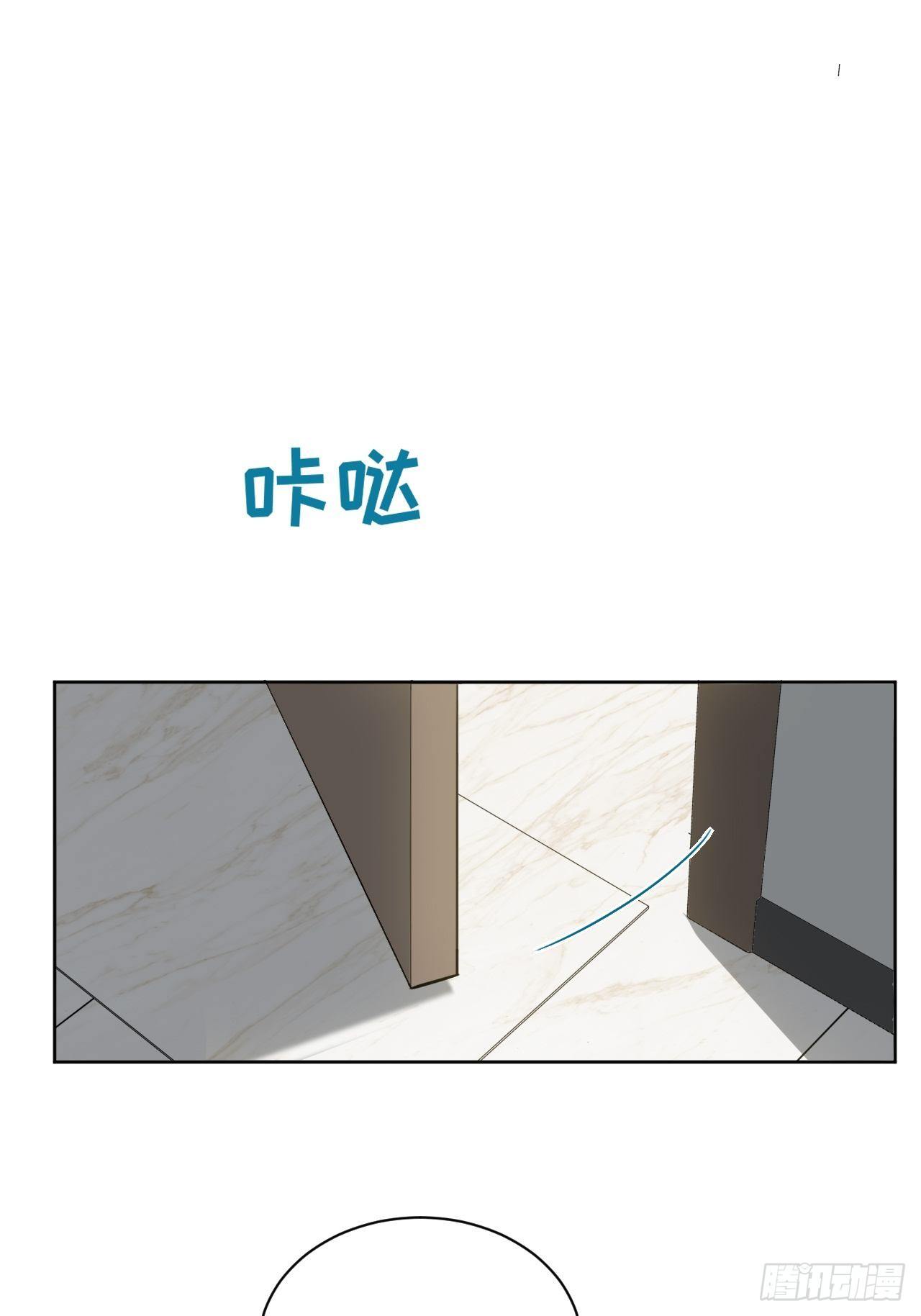 第五话：左津白的&ldquo;男朋友&rdquo;(1/2)-第6话