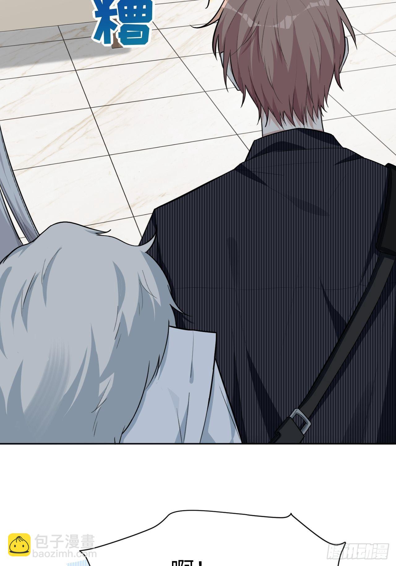 第五话：左津白的&ldquo;男朋友&rdquo;(1/2)-第6话