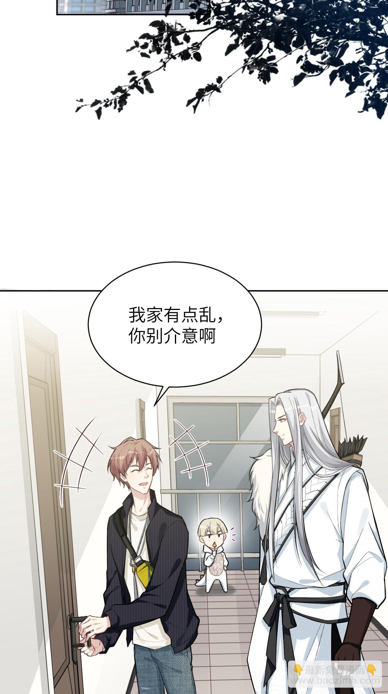 第五话：左津白的&ldquo;男朋友&rdquo;(1/2)-第6话