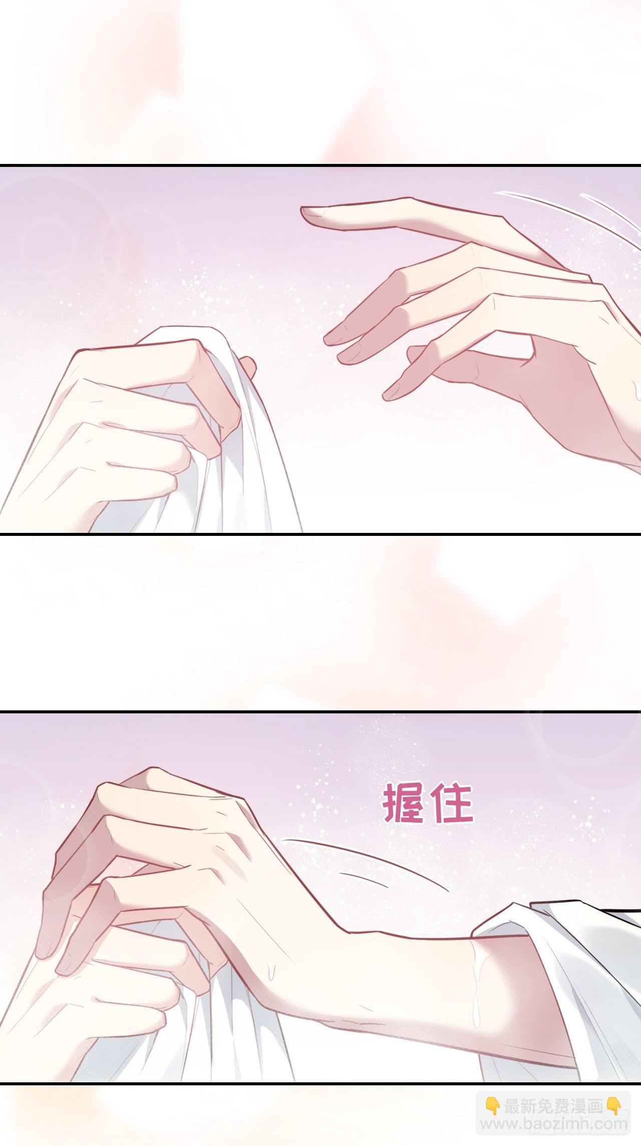 第五话：左津白的&ldquo;男朋友&rdquo;(1/2)-第6话