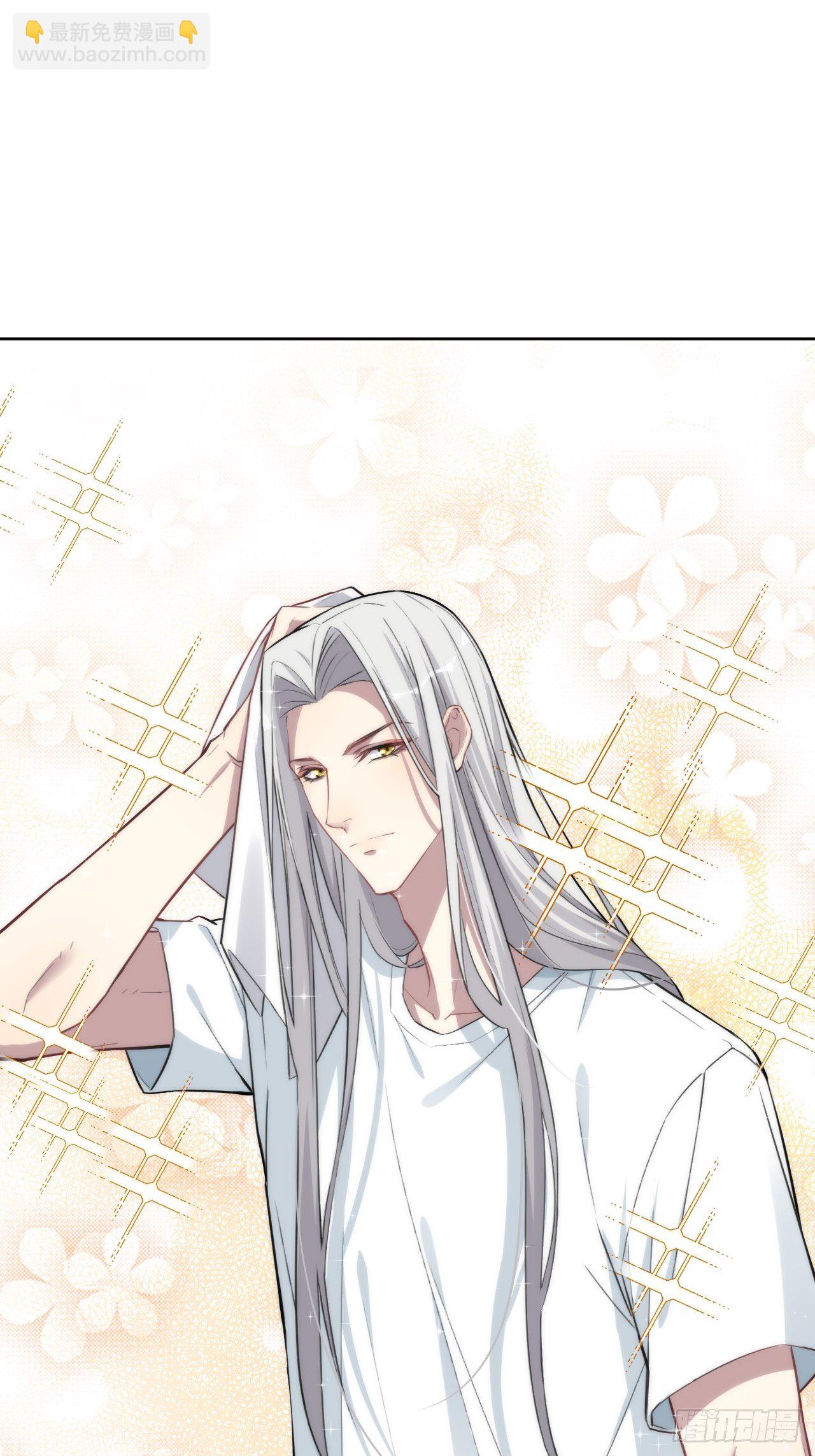 第五话：左津白的&ldquo;男朋友&rdquo;(1/2)-第6话