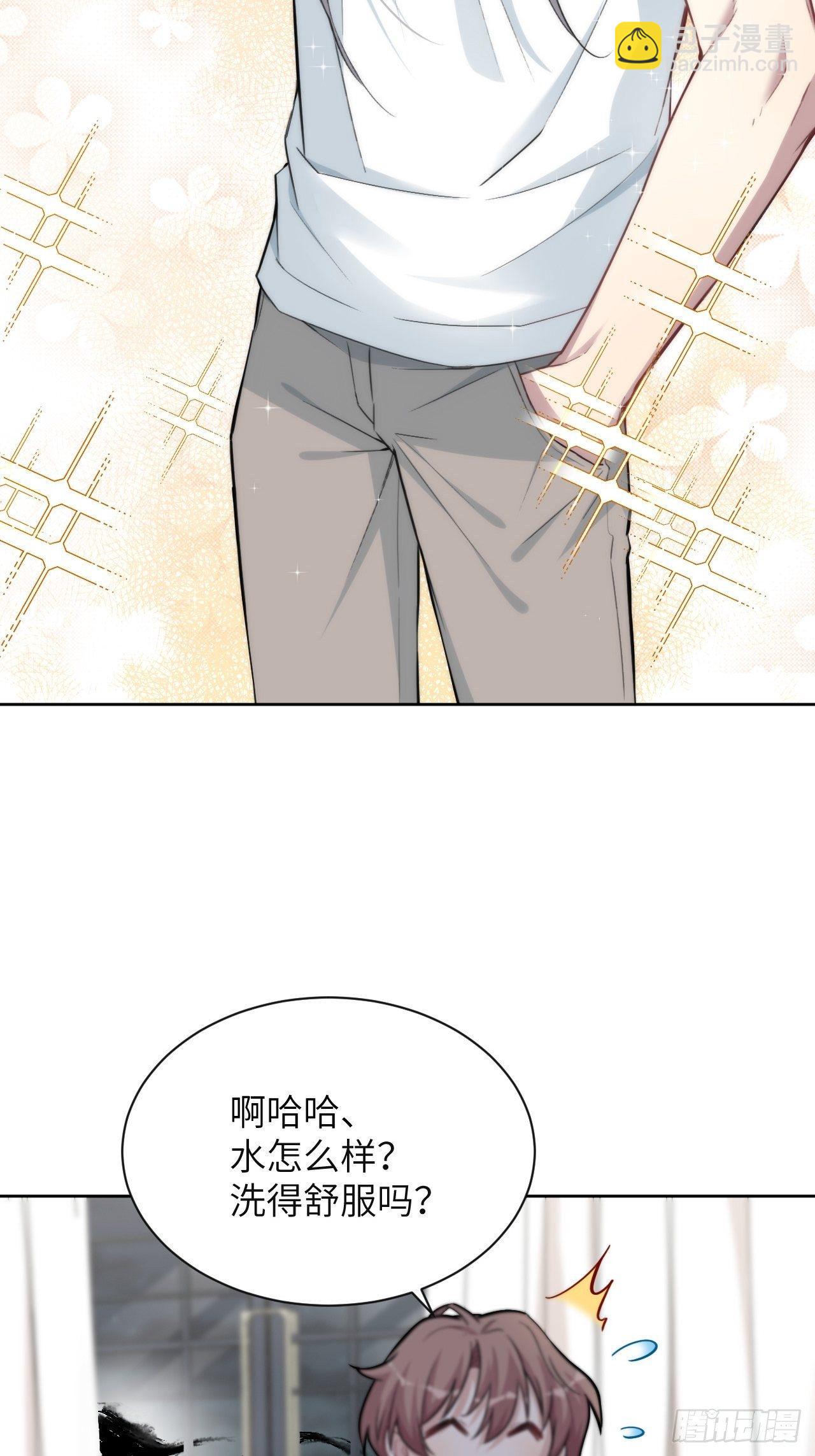 第五话：左津白的&ldquo;男朋友&rdquo;(1/2)-第6话