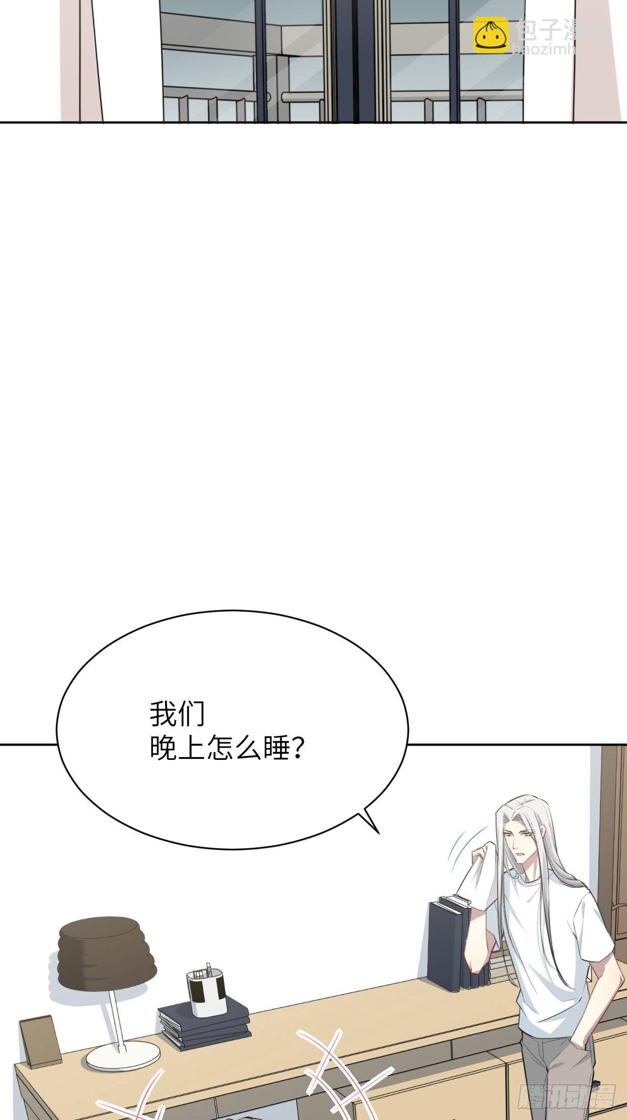第五话：左津白的&ldquo;男朋友&rdquo;(1/2)-第6话