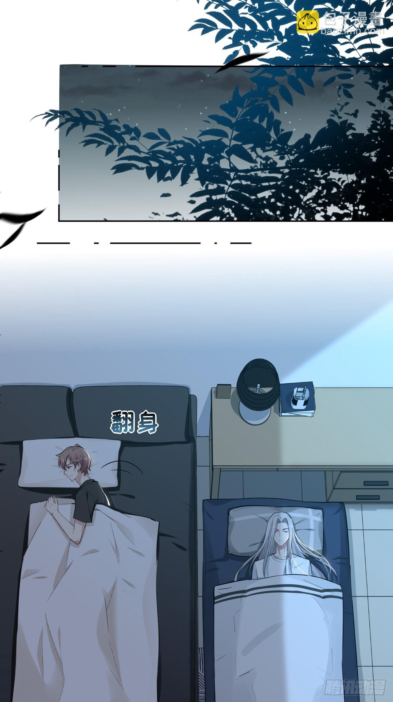 第五话：左津白的&ldquo;男朋友&rdquo;(1/2)-第6话