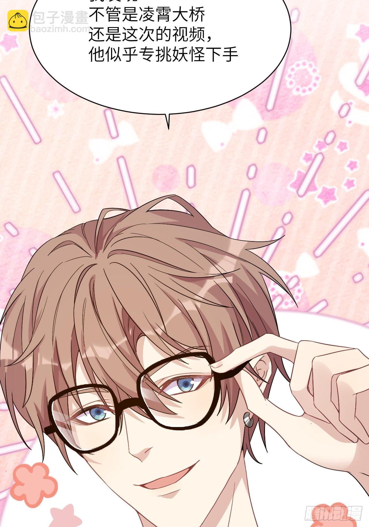 第55话：妖神灼冥（四）(1/2)-第58话