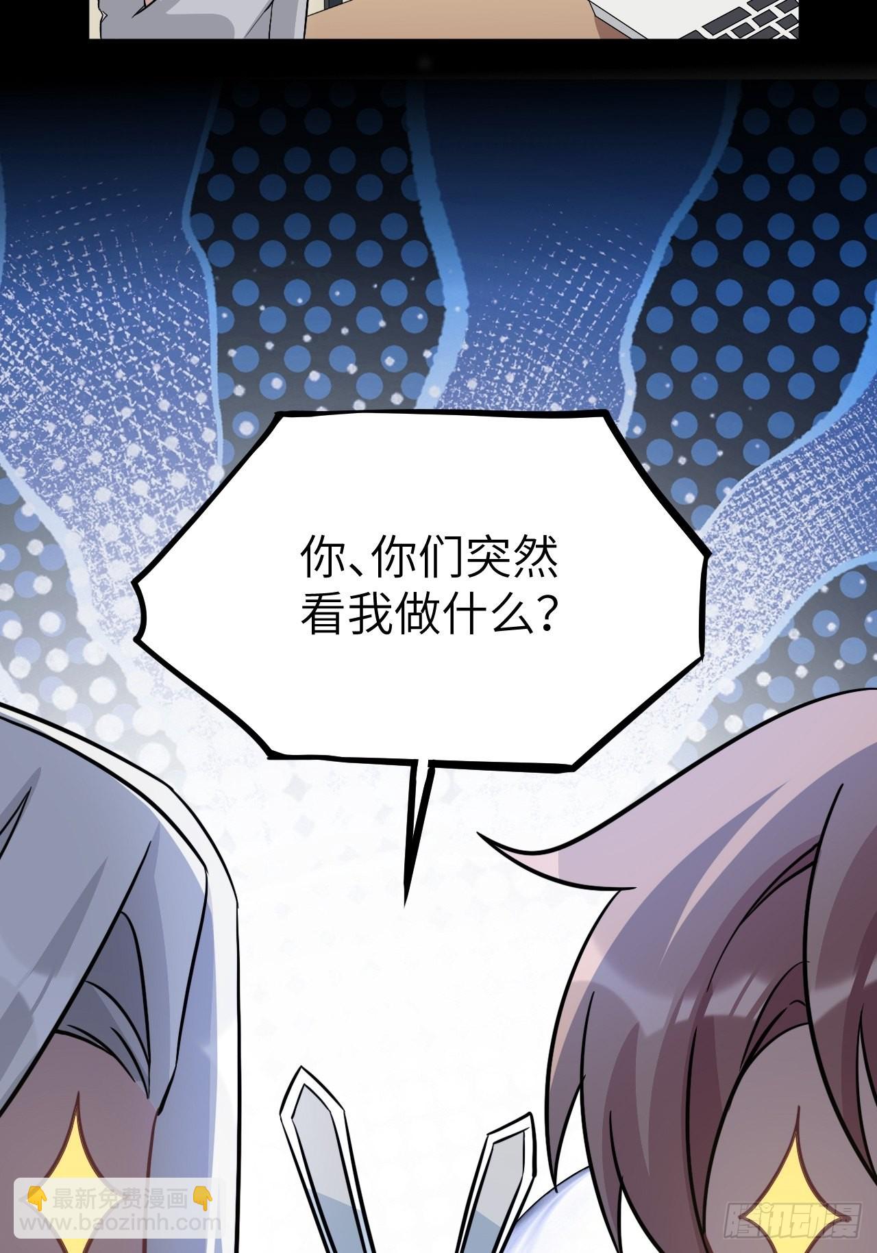 第55话：妖神灼冥（四）(1/2)-第58话