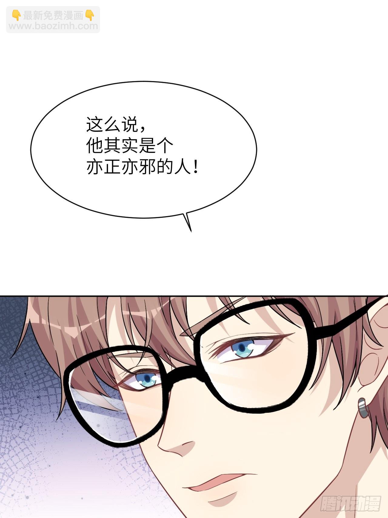 第55话：妖神灼冥（四）(1/2)-第58话