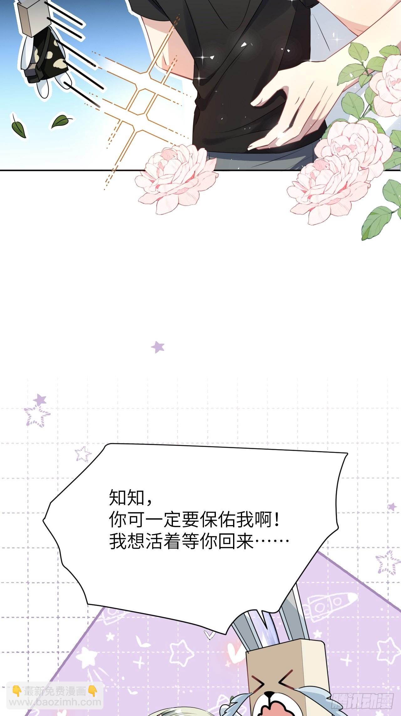 第55话：妖神灼冥（四）(1/2)-第58话