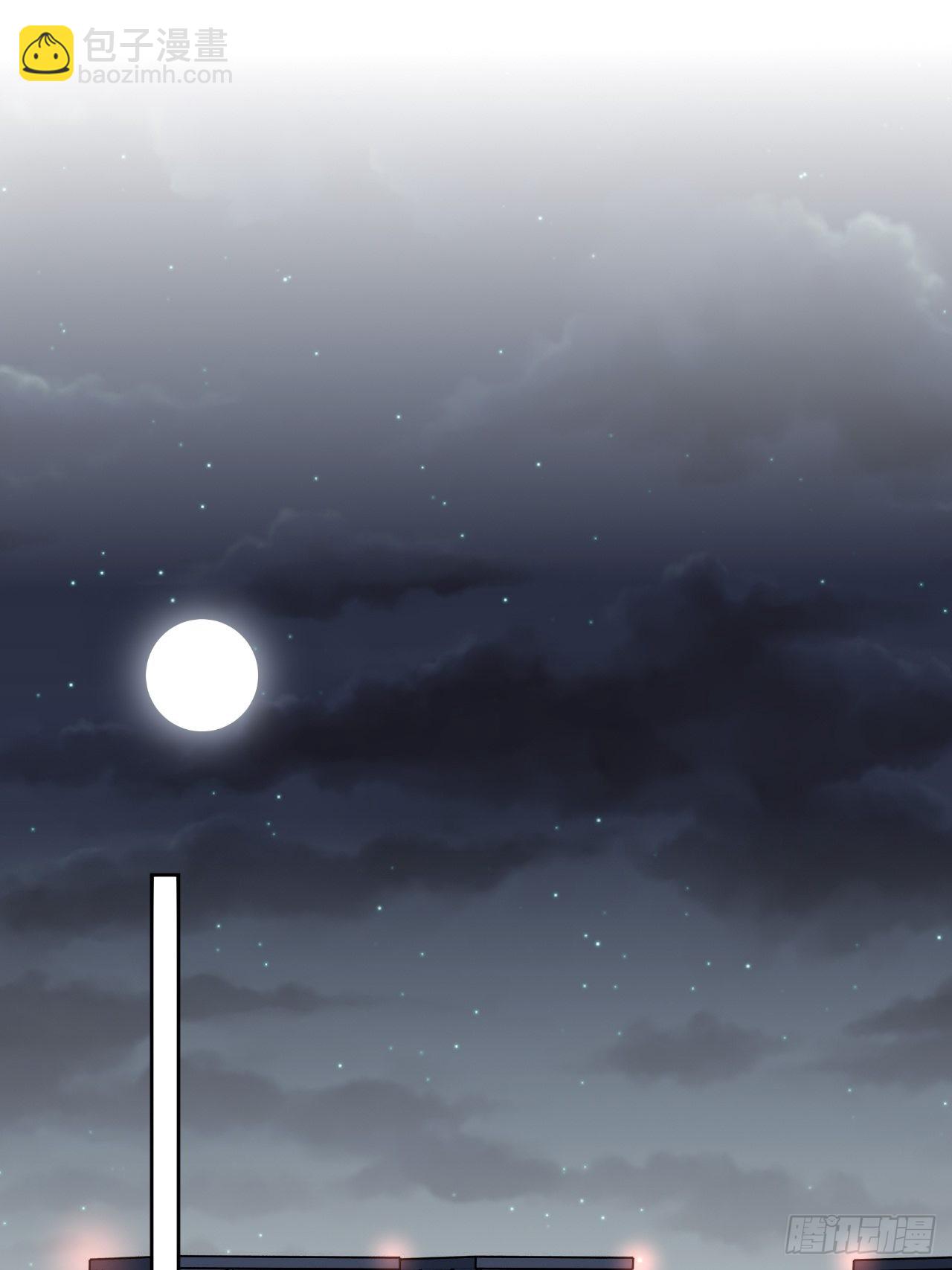 第55话：妖神灼冥（四）(1/2)-第58话