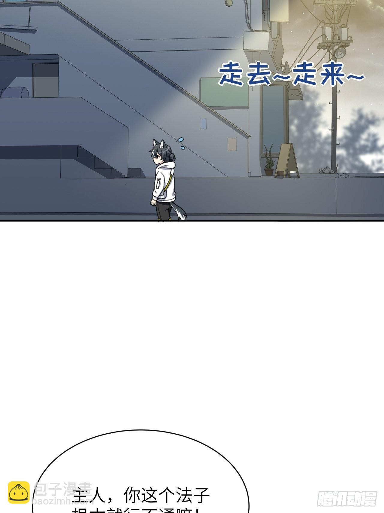 第55话：妖神灼冥（四）(1/2)-第58话