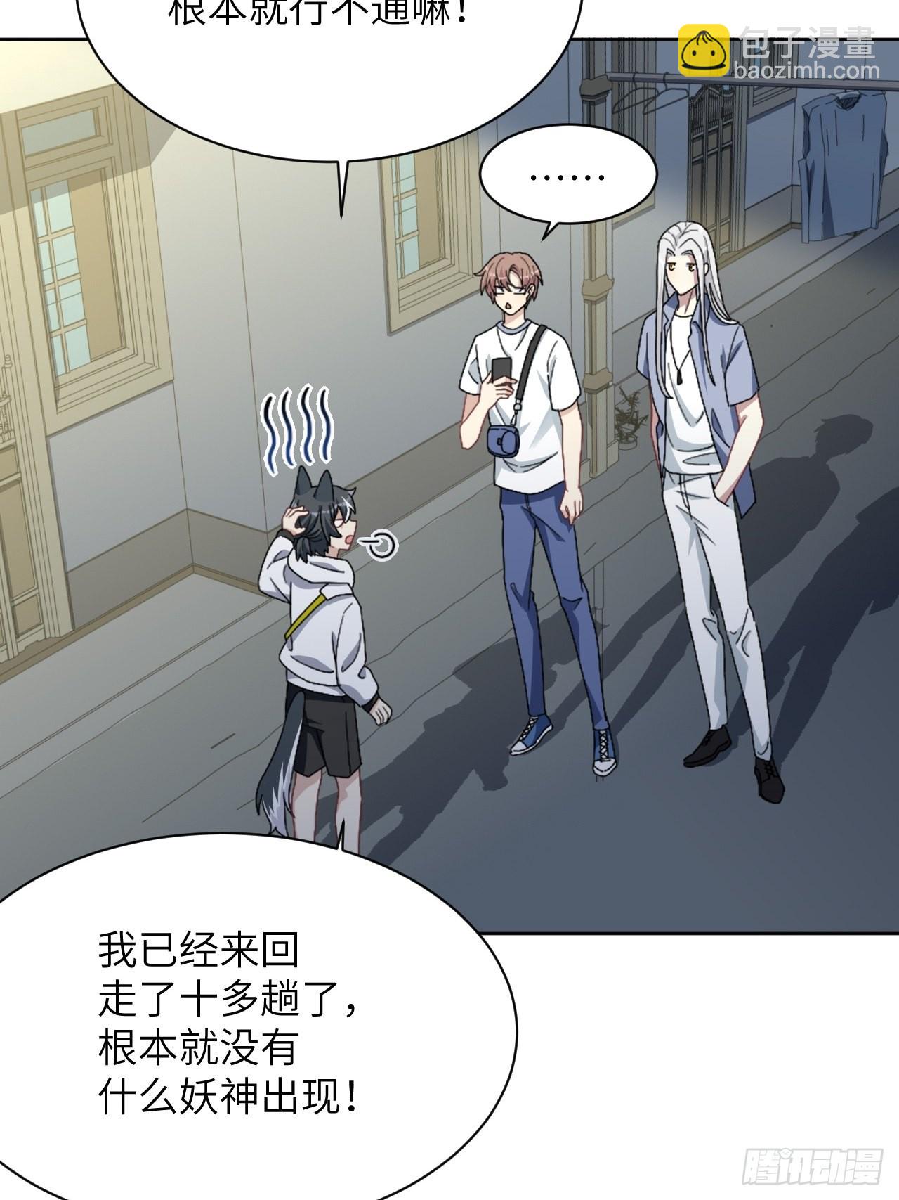 第55话：妖神灼冥（四）(1/2)-第58话