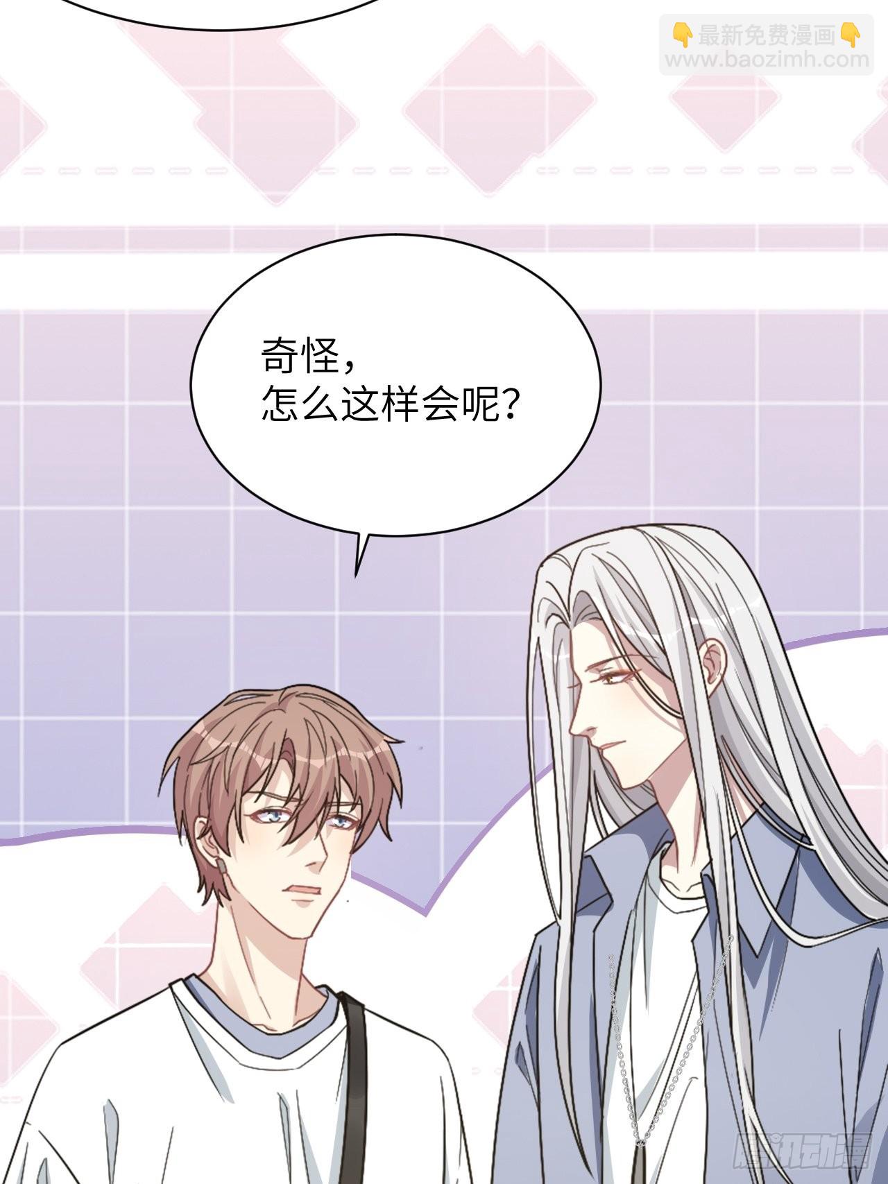 第55话：妖神灼冥（四）(1/2)-第58话