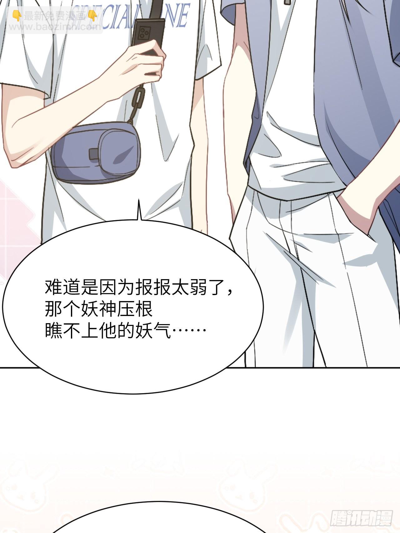 第55话：妖神灼冥（四）(1/2)-第58话